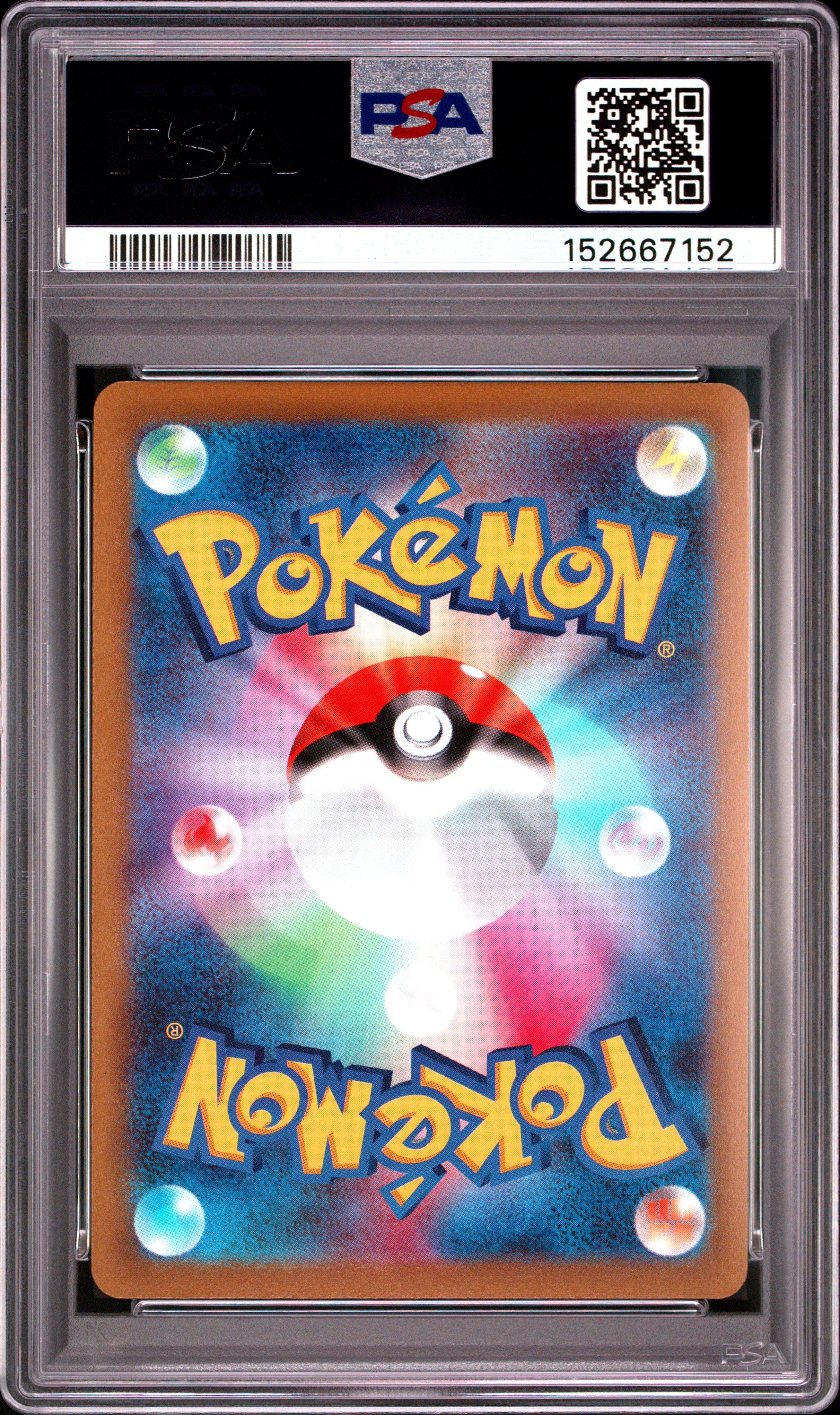 2021 Pokemon Asia 25th Anniversary Promo 005 Pikachu V Golden Box