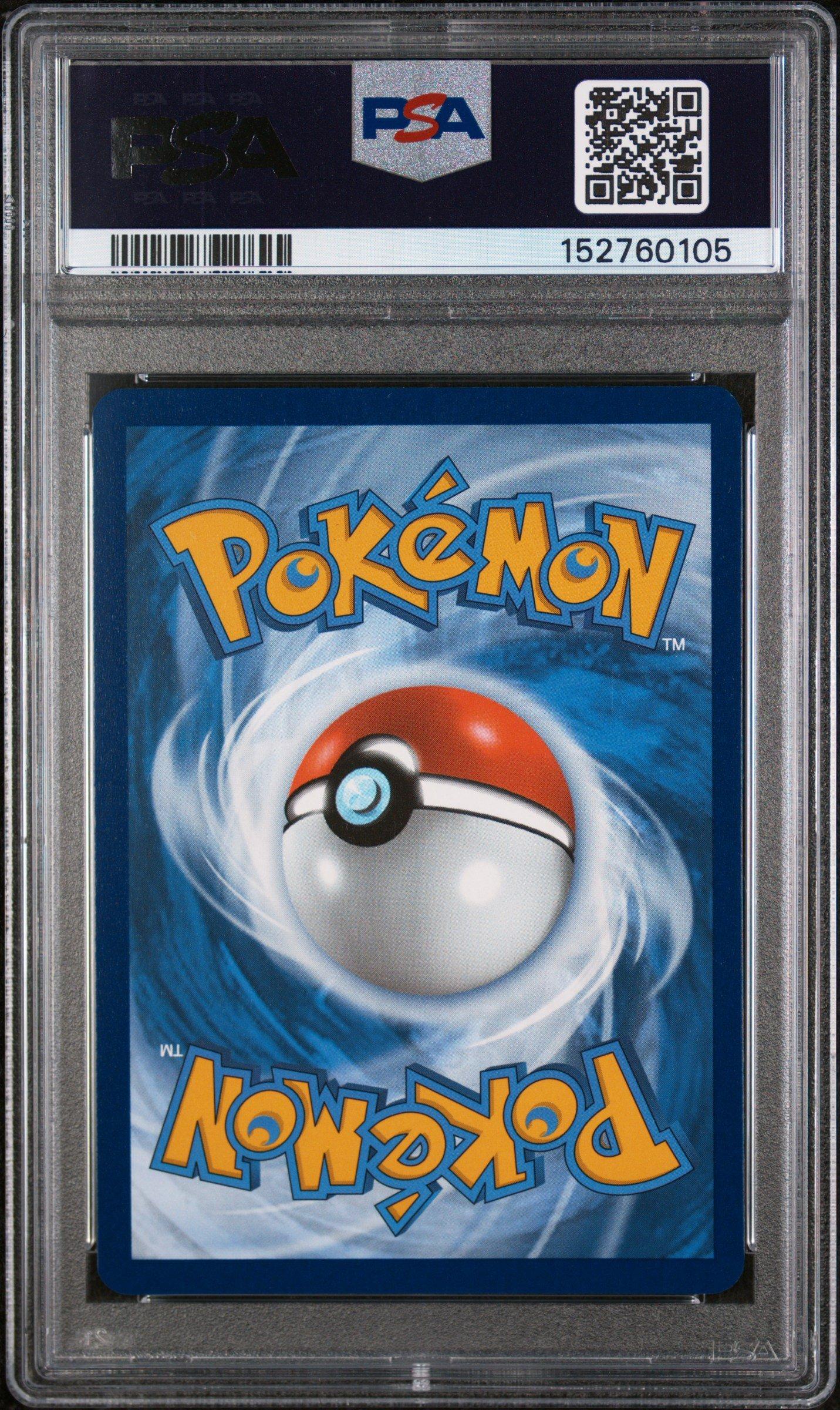 pokemon card proxies Mega Dragonite ex MUR Mega Dream Pokemon Proxy Card English – OP Proxies TCG