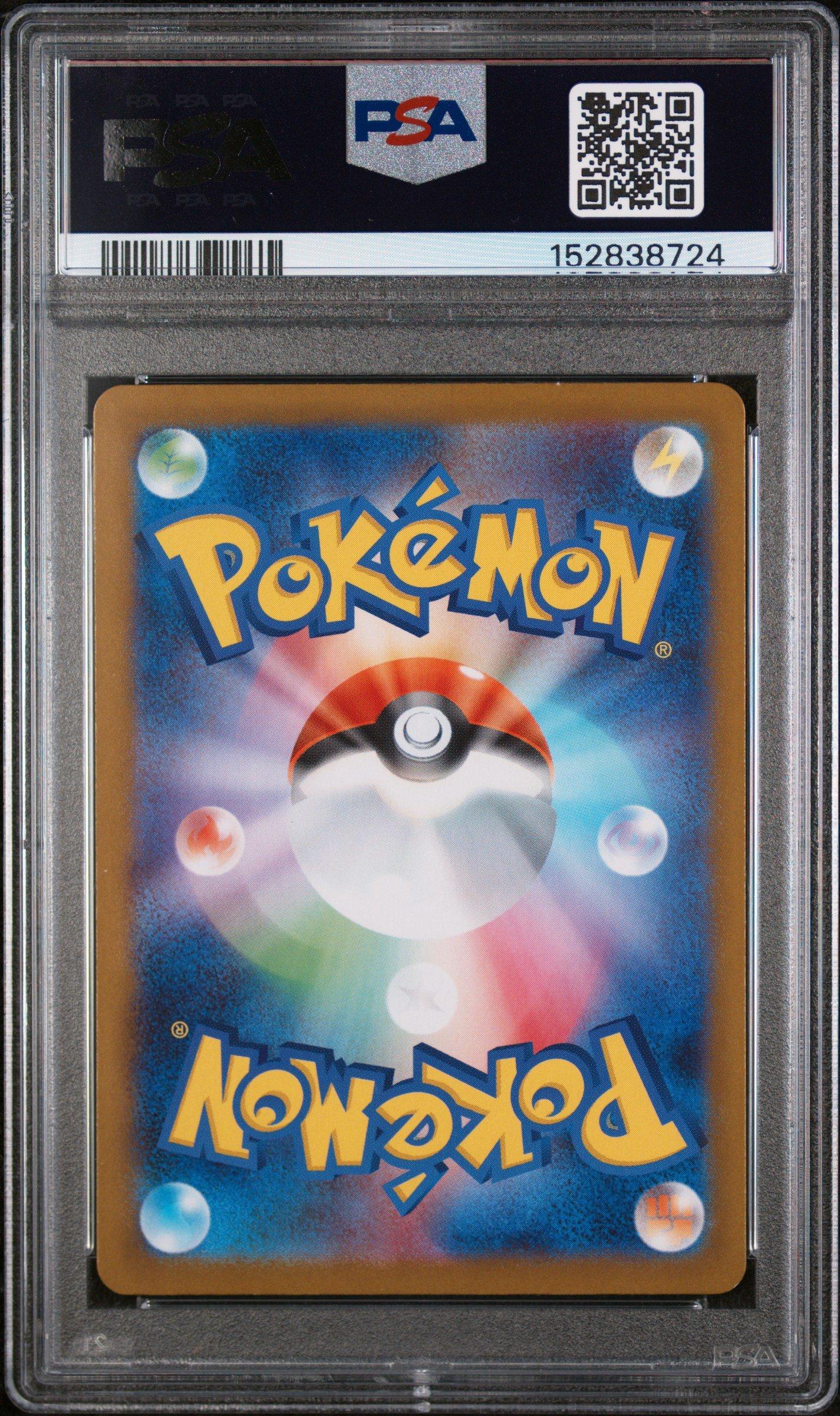 kokunon❣️ 2025 Pokemon Japanese M1s-mega Symphonia 092 Mega Gardevoir Ex