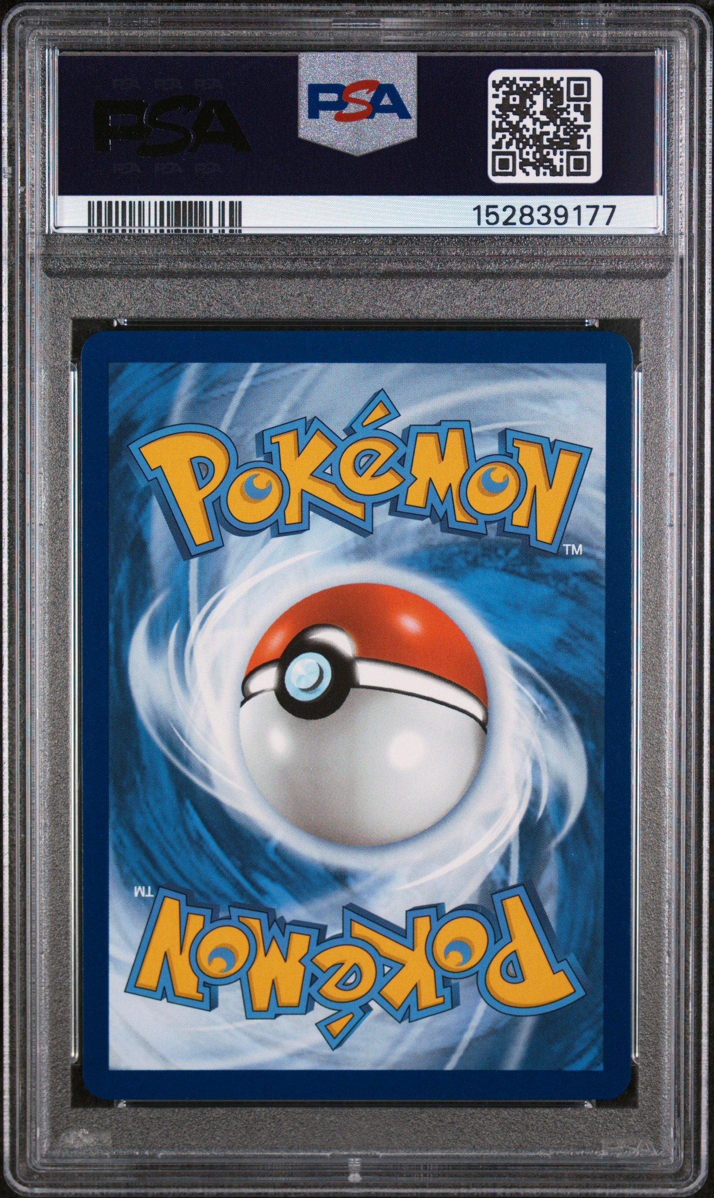 2025 Pokemon Dri En-destined Rivals 243 Jamming Tower Hyper Rare