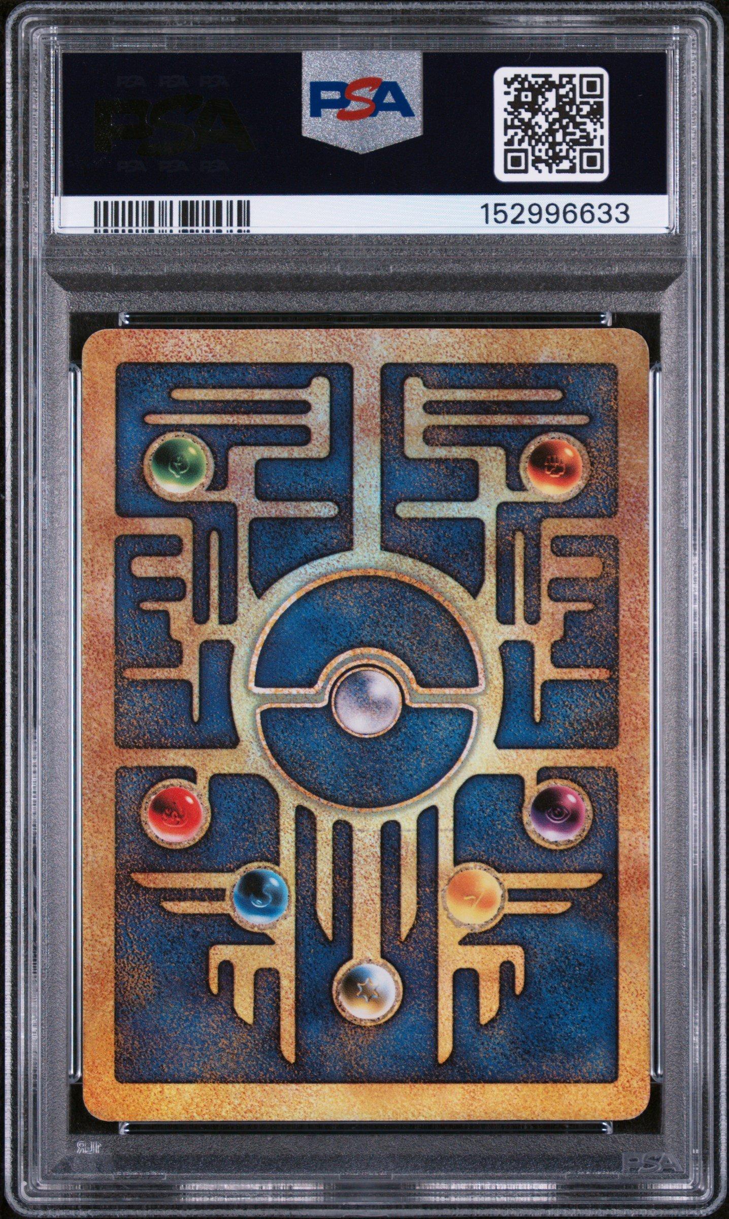 2000 Pokemon Game Movie Ancient Mew Pokemon 2000 Movie PSA 9