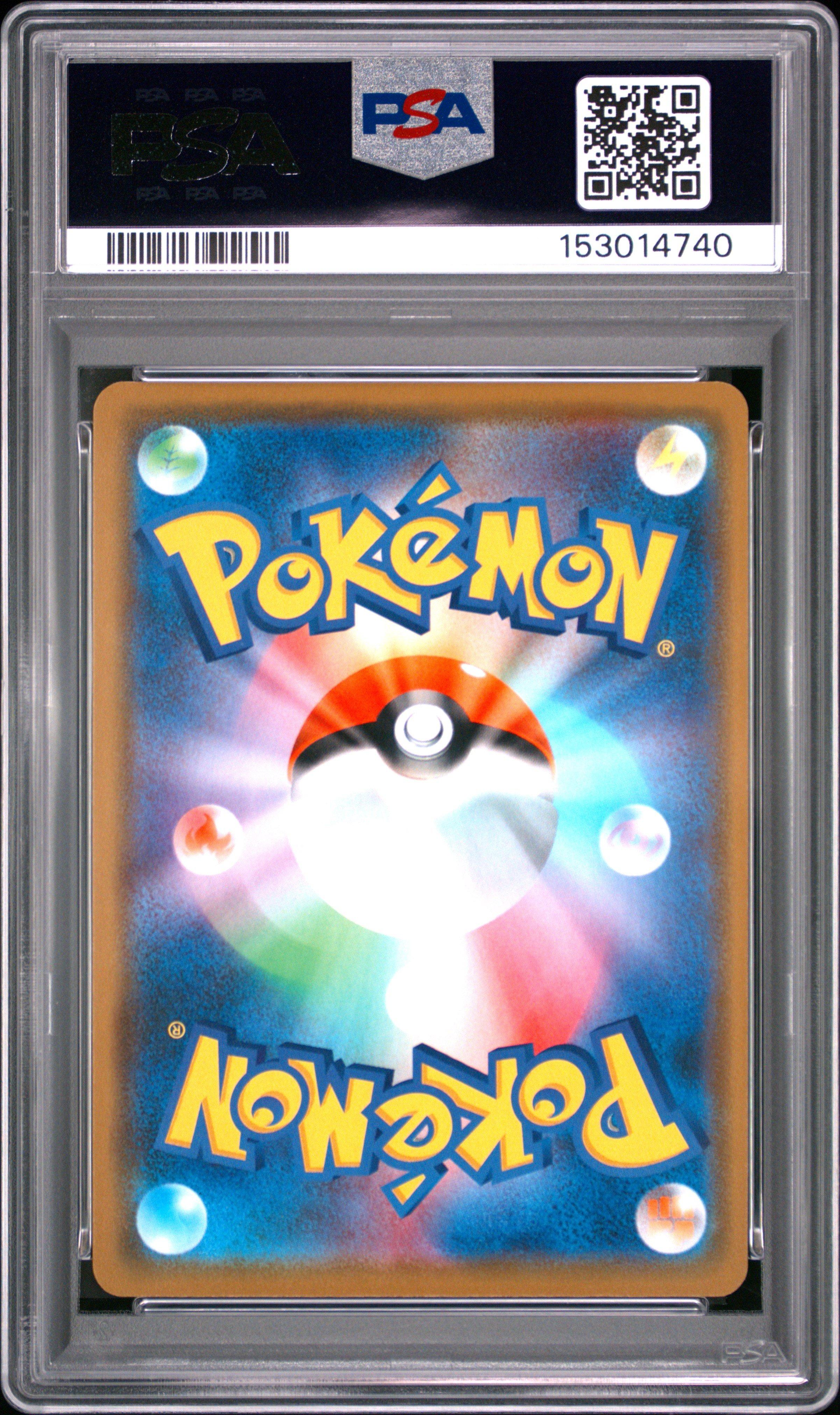 絶版希少‼️ POP3‼️ PSA10 ゴチム　ポケきゅん　003 mタブンネex 2019 Pokemon Japanese Sun & Moon Alter Genesis 065 Arceus & Dialga
