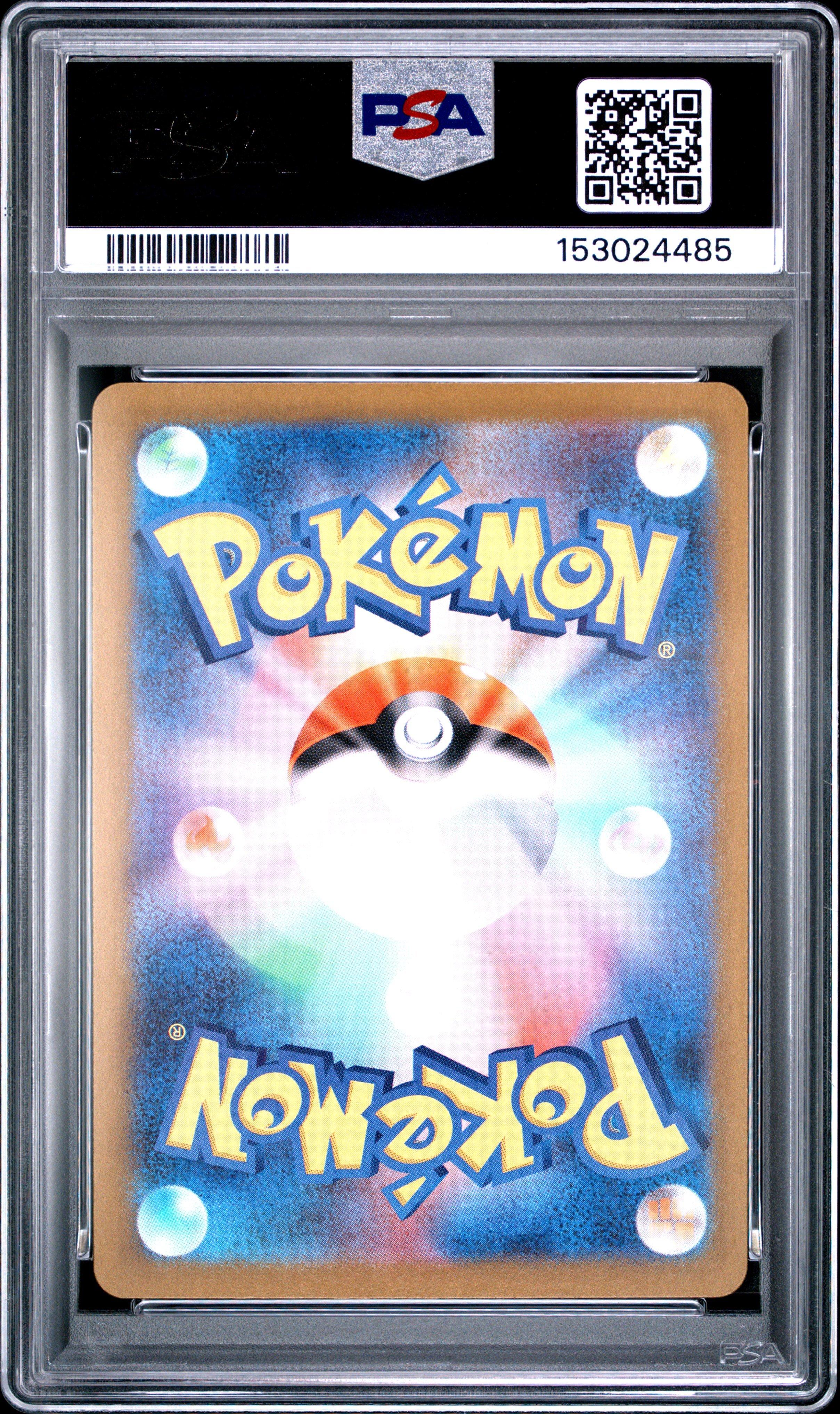 2024 Pokemon Japanese Sv5k-wild Force 078 Mudsdale Art Rare PSA 10