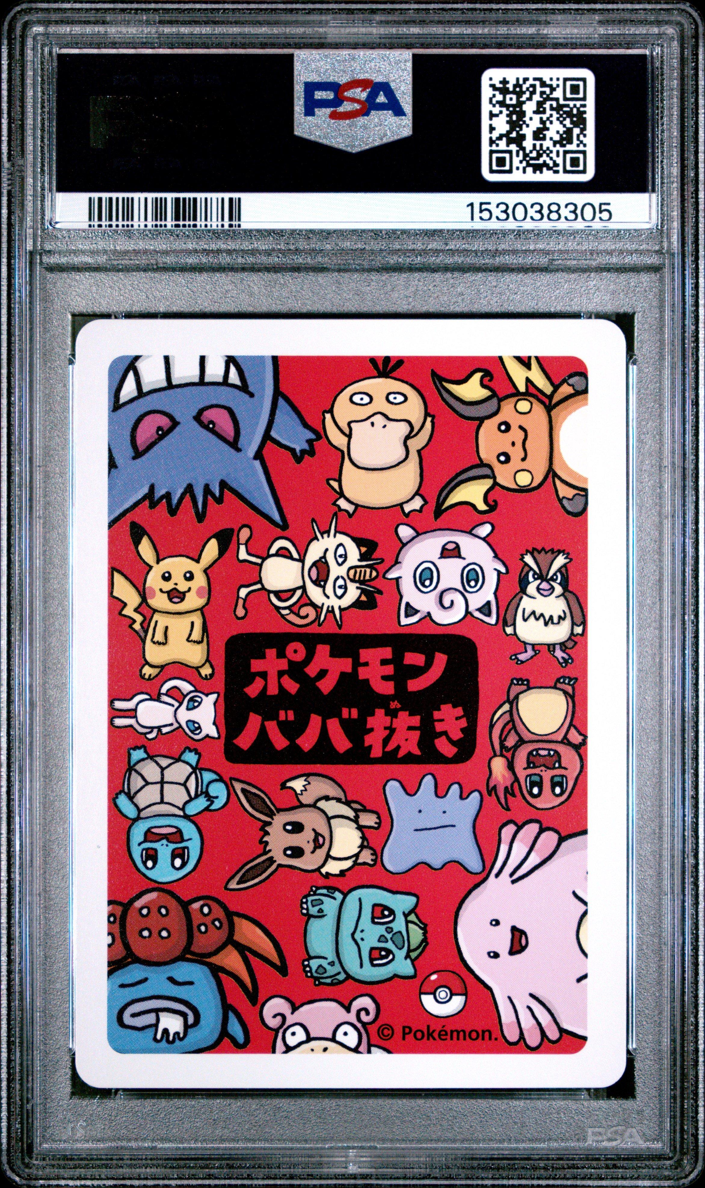 2019 Pokemon Old Maid Mew PSA 10 Graded Card | GameStop