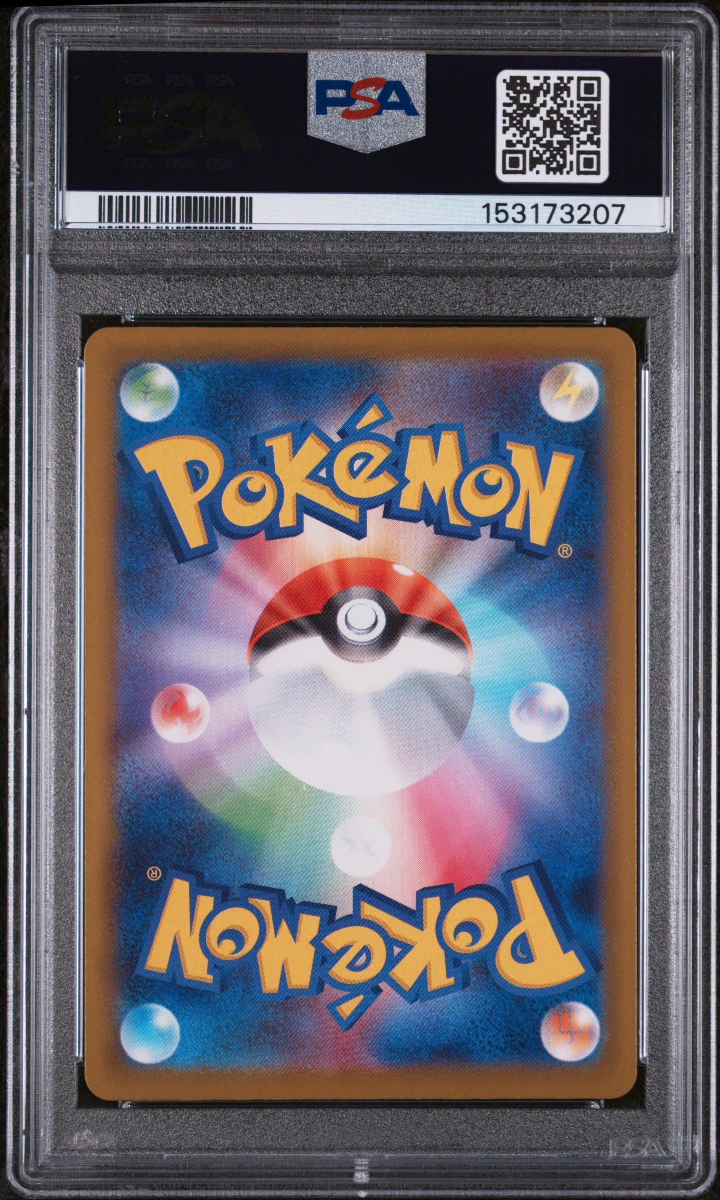 2025 Pokemon Japanese M2a-mega Dream Ex 210 N's Zekrom Art Rare