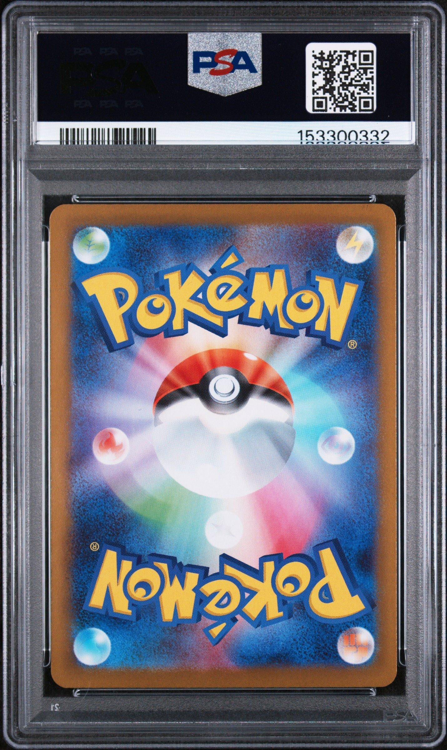 2026 Pokemon Japanese M3-nullifying Zero 095 Mega Starmie Ex Super