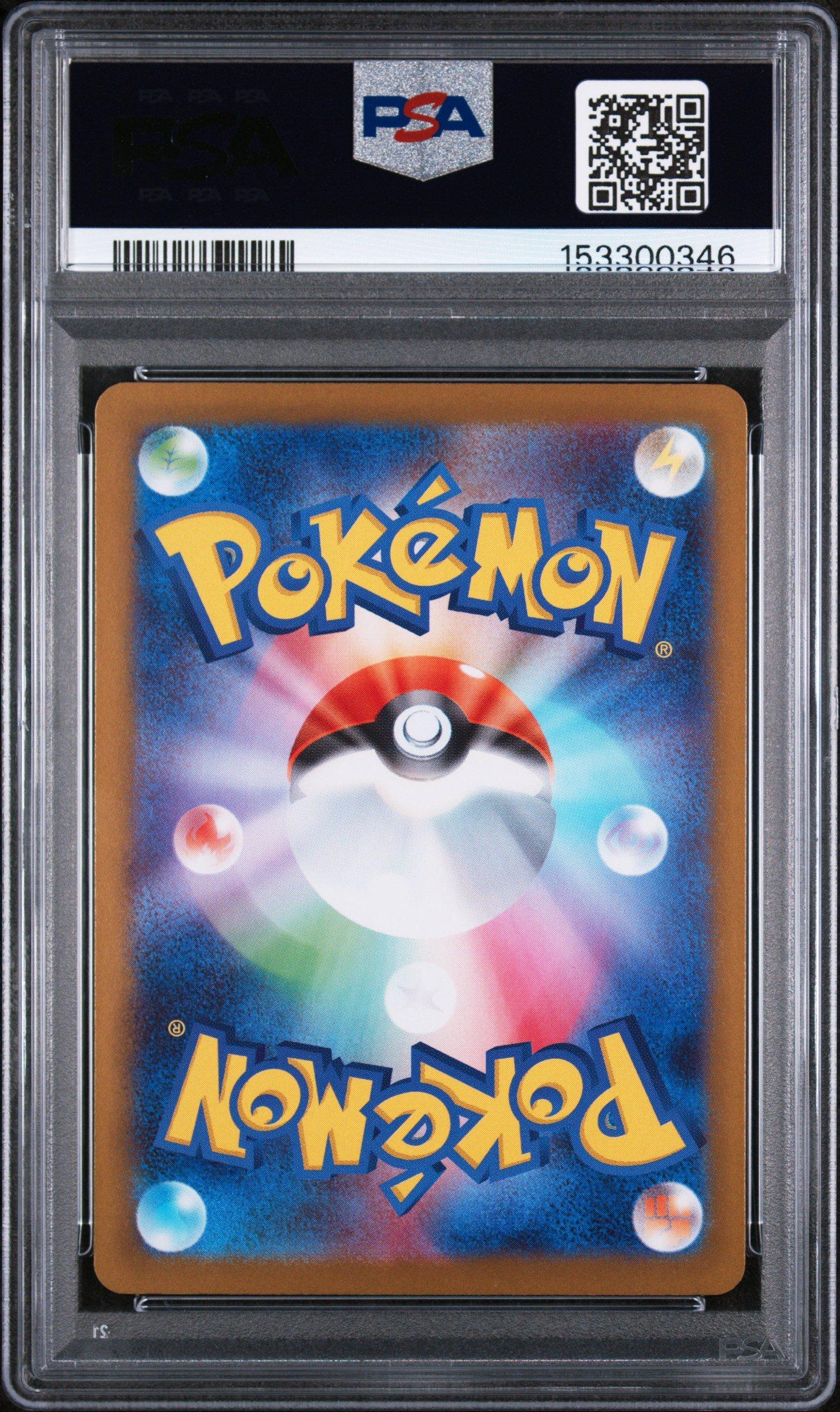 2026 Pokemon Japanese M3-nullifying Zero 111 Mega Starmie Ex