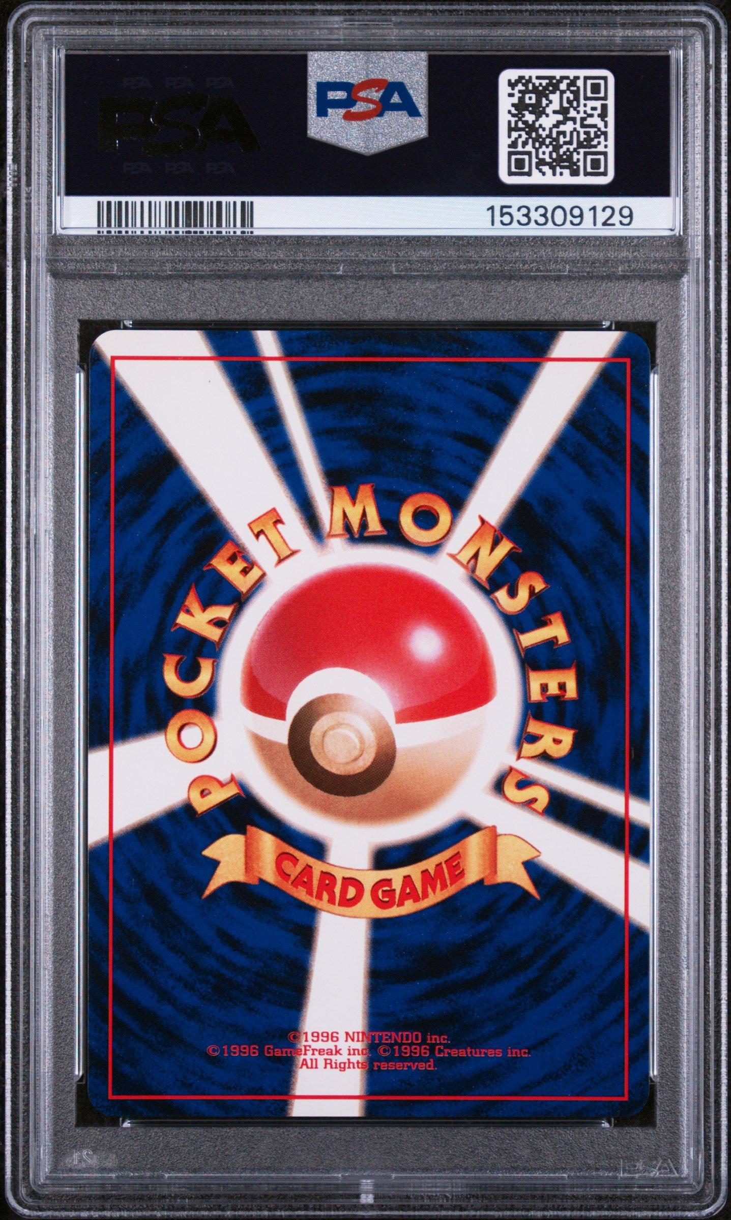 1997 Pokemon Japanese Rocket 9 Dark Blastoise-holo PSA 8 Graded