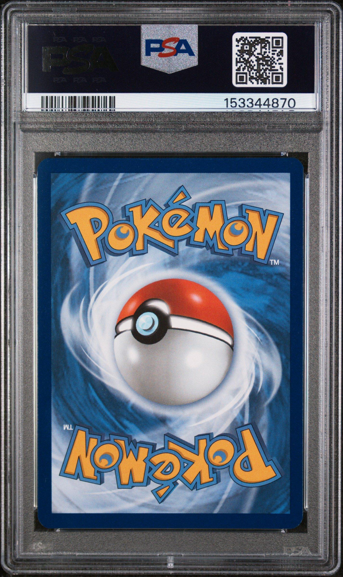 2025 Pokemon Dri En-destined Rivals 195 Clamperl Illustration Rare