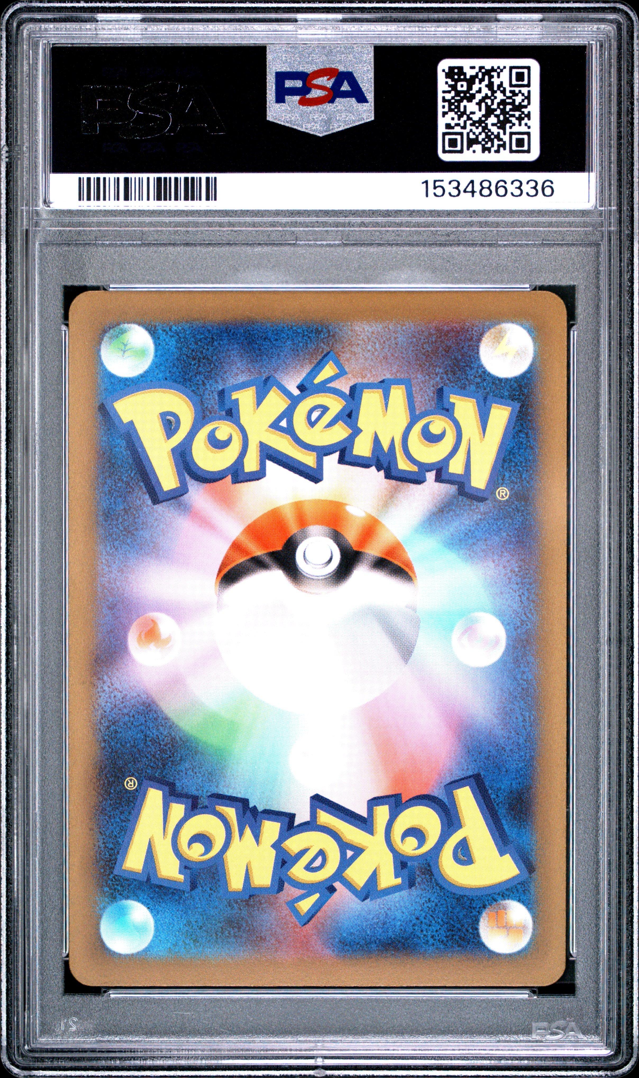 2023 Pokemon Japanese Sv-p Promo 120 Pikachu Gym Event Campaign