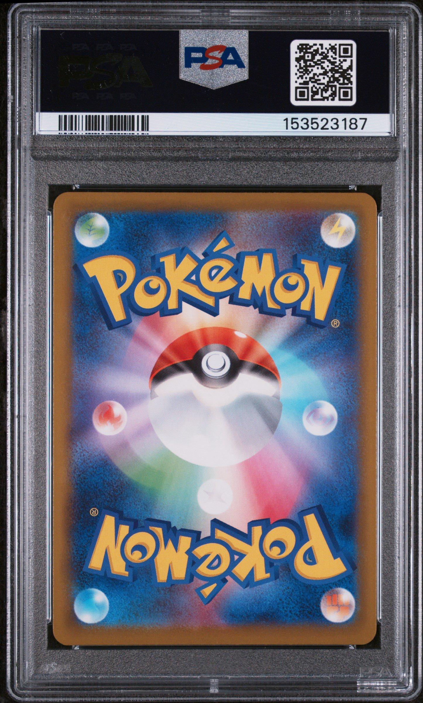 2025 Pokemon Japanese M2a-mega Dream Ex 208 Cynthia's Spiritomb