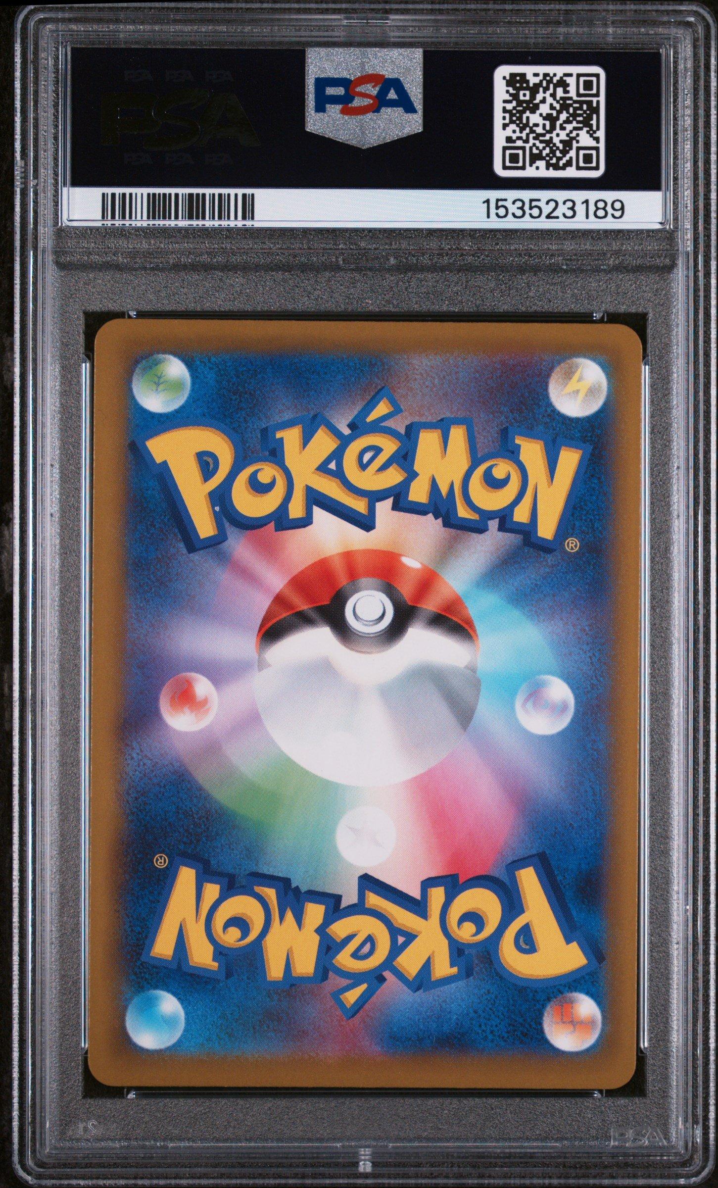 2025 Pokemon Japanese M2a-mega Dream Ex 207 Medicham Art Rare PSA