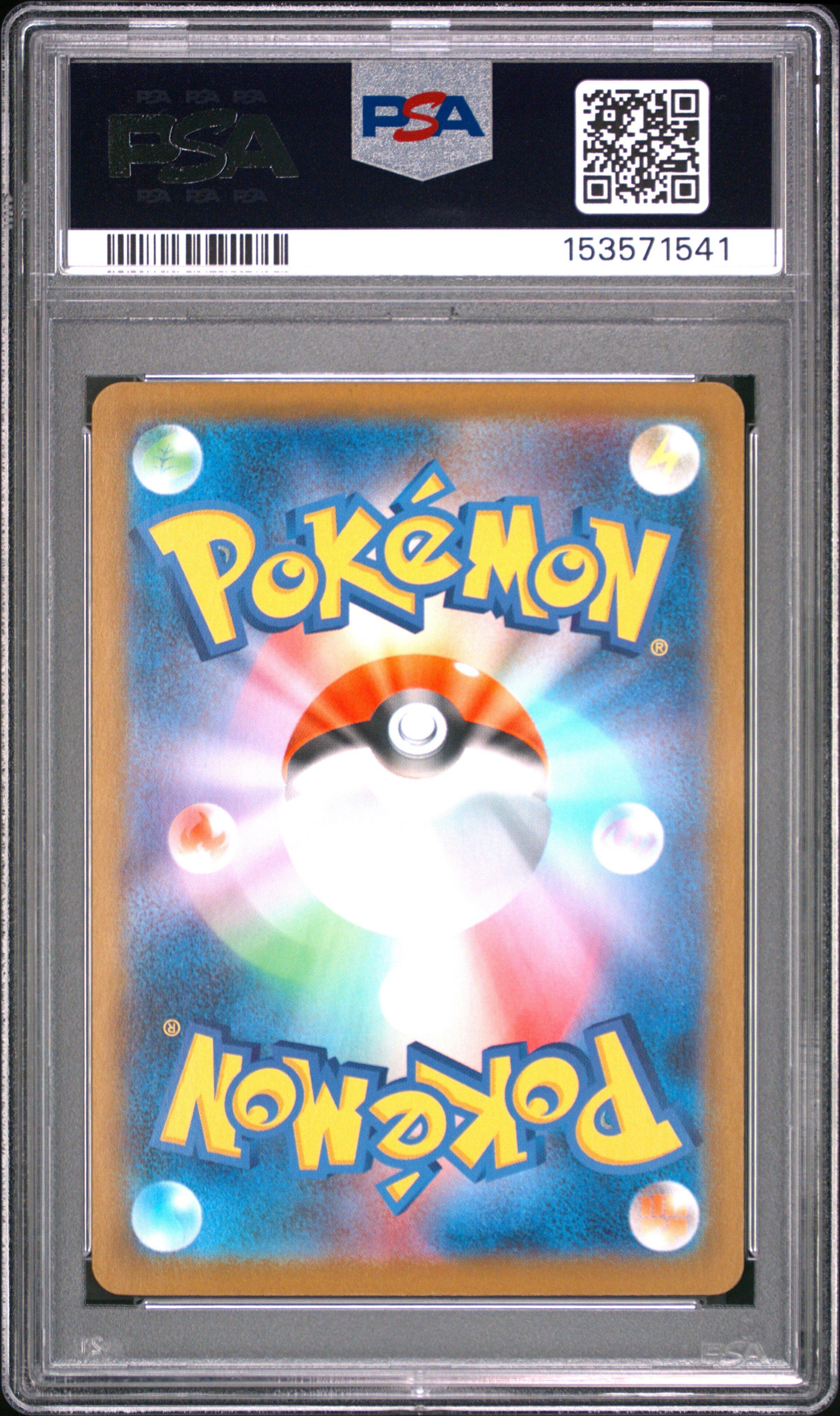 2025 pokmon may battle v2 collectible trading cards POKEMON JAPANESE PARTNERS ART RARE HOLO LILLIE'S RIBOMBEE  Card Collecting and More Battle Partners #103 Wailord Art Rare PSA 9 MINT Pokmon Trading Card Game: Stacking