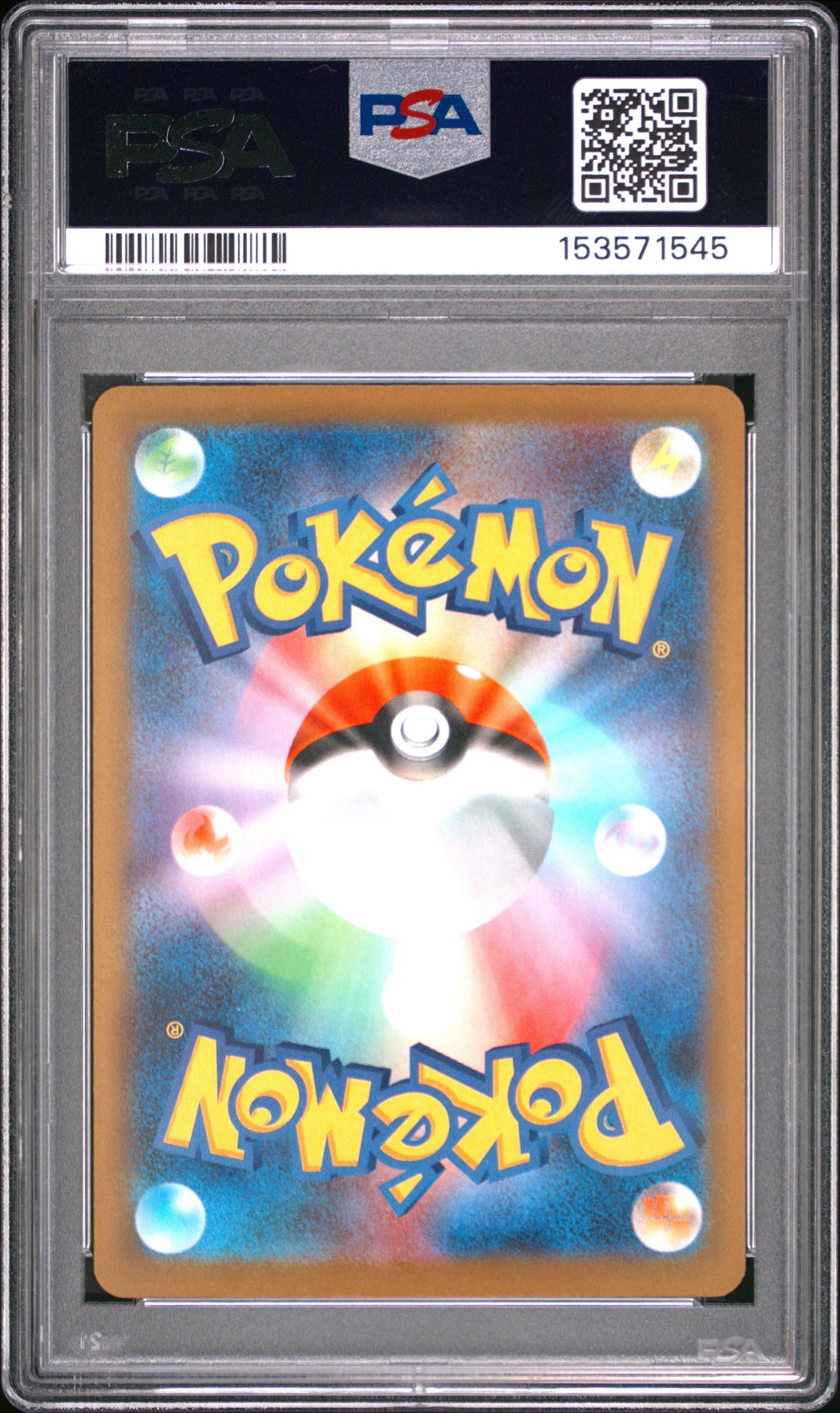 2025 Pokemon Japanese M2a-mega Dream Ex 245 Steven's Metagross Ex