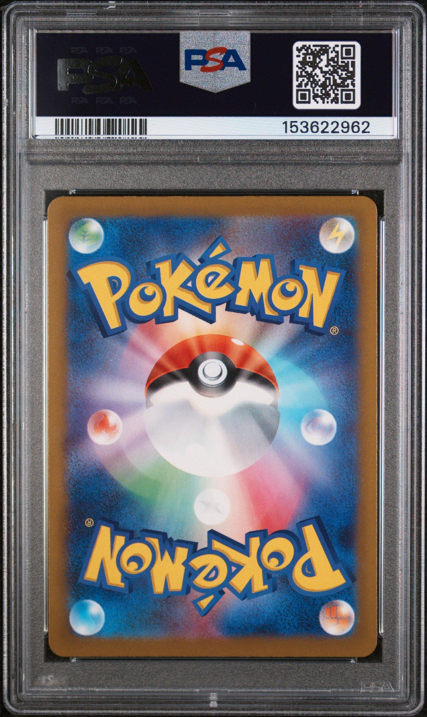 2025 Pokemon Japanese M2a-mega Dream Ex 207 Medicham Art Rare PSA