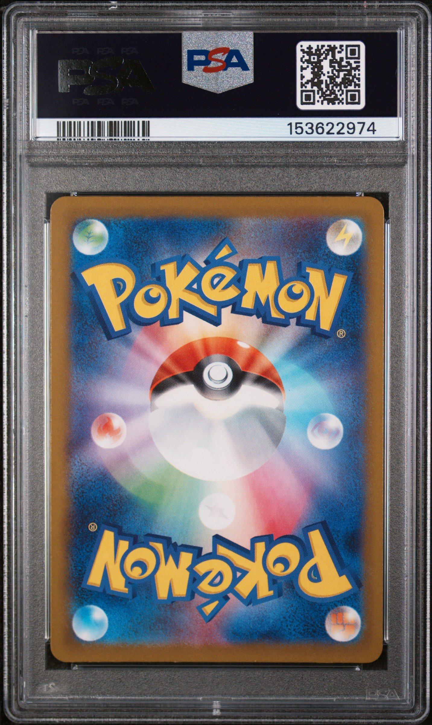 2025 Pokemon Japanese M2a-mega Dream Ex 212 Drakloak Art Rare PSA