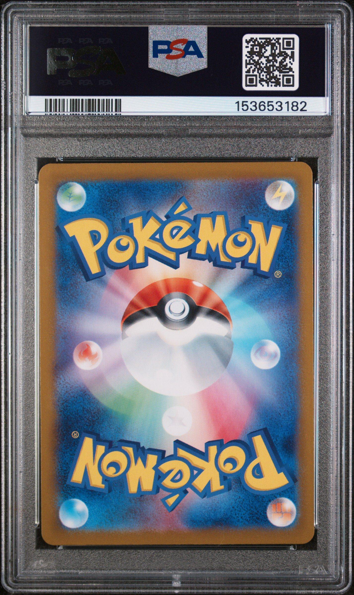 2023 Pokemon Japanese Sv1v-violet Ex 100 Miriam Super Rare PSA 10