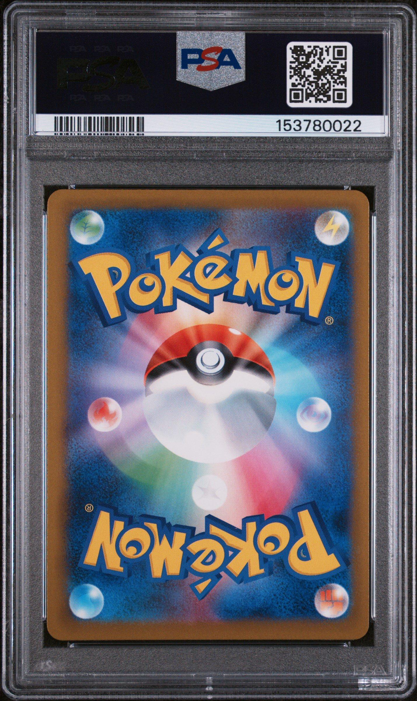 2025 Pokemon Japanese M2a-mega Dream Ex 210 N's Zekrom Art Rare