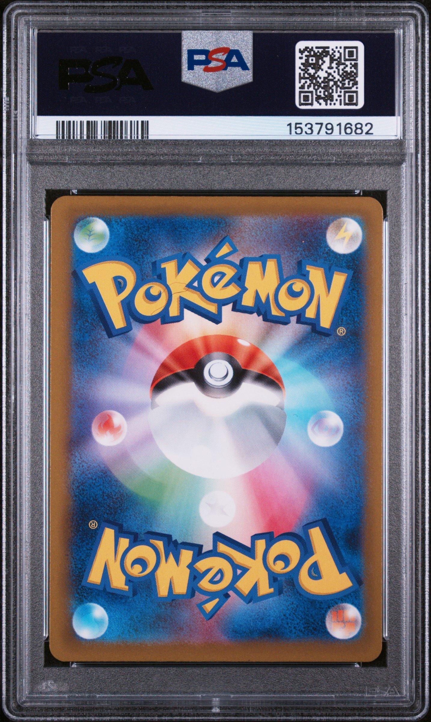 2025 Pokemon Japanese M2a-mega Dream Ex 239 Mega Hawlucha Ex