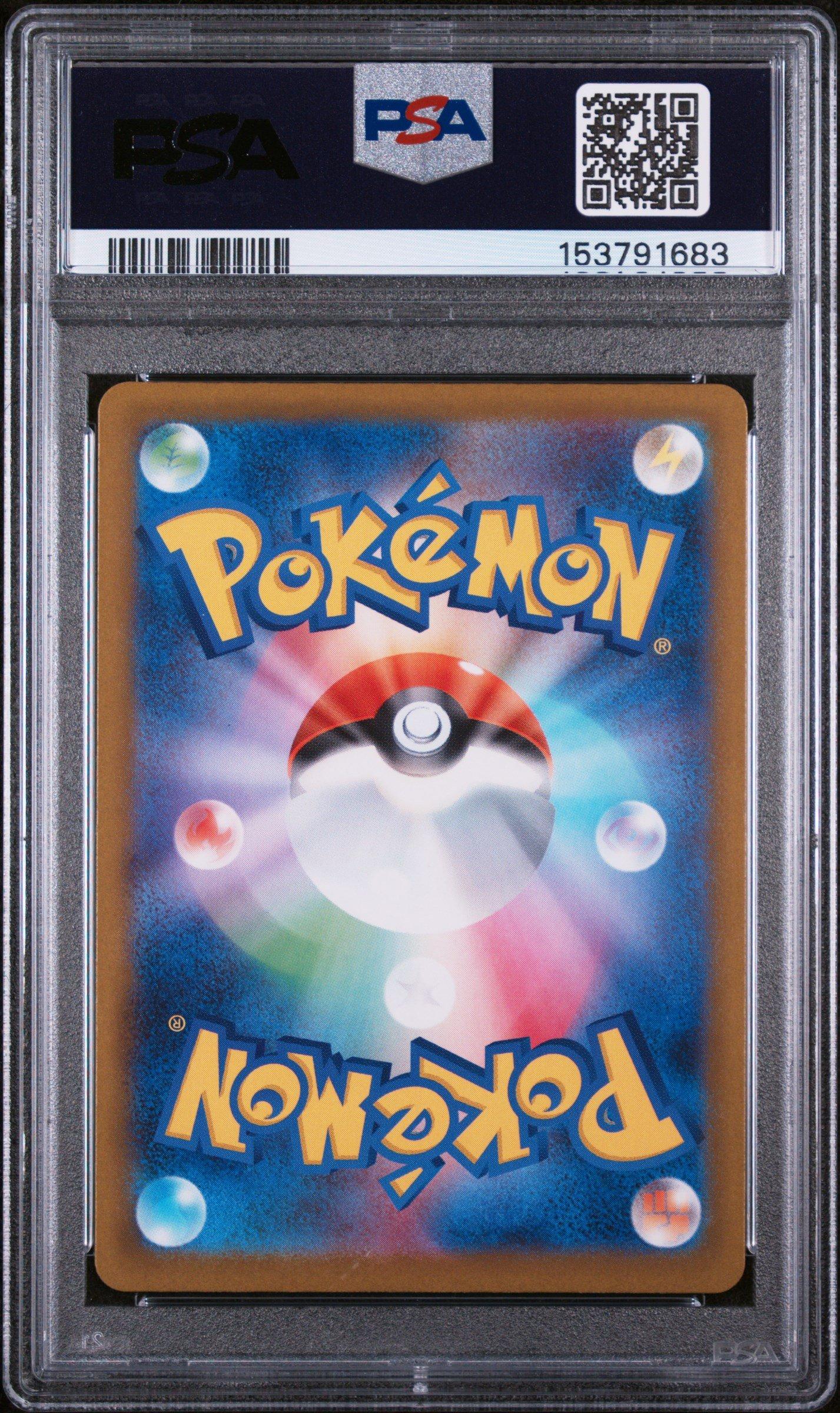 2025 Pokemon Japanese M2a-mega Dream Ex 226 Mega Gardevoir Ex Mega