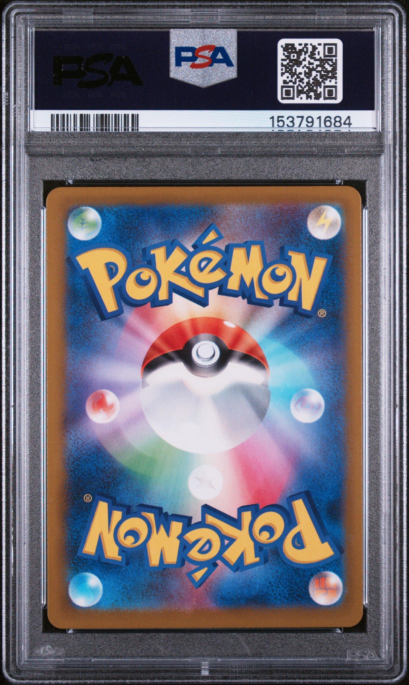 2025 Pokemon Japanese M2a-mega Dream Ex 233 Mega Froslass Ex