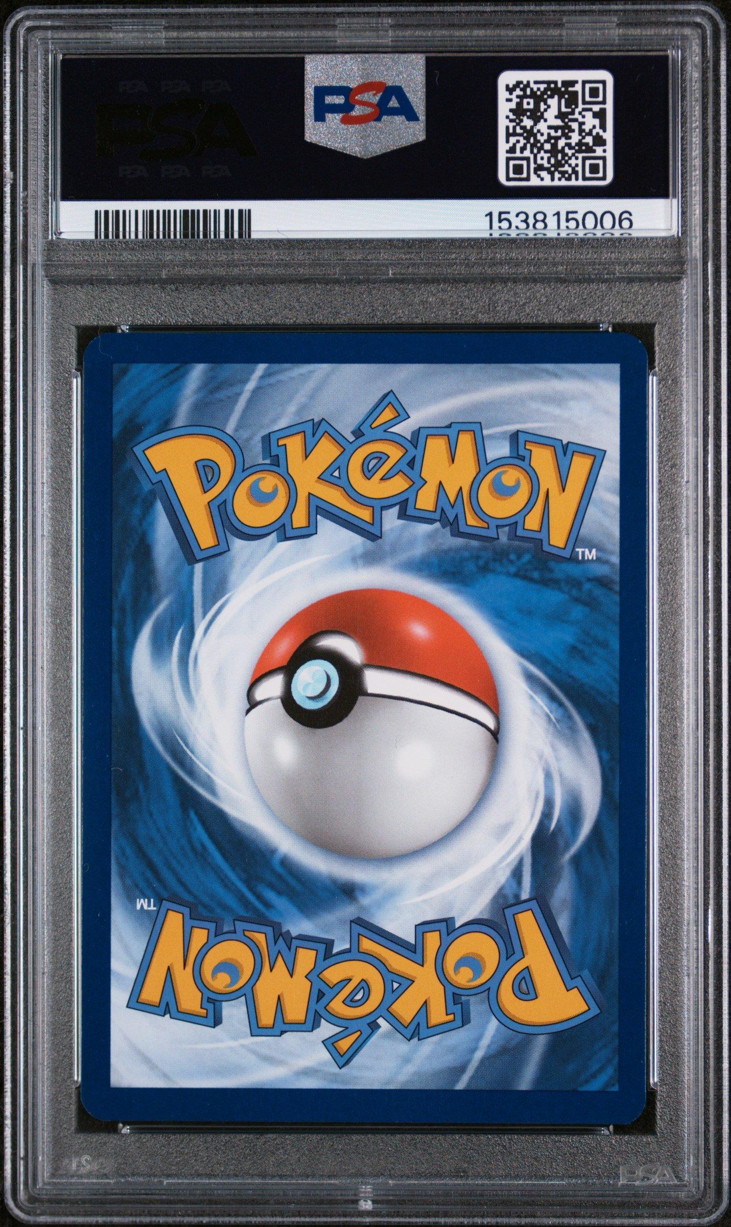 神の宣告 PSA8 2025 Pokemon Dri En-destined Rivals 188 Hydrapple Illustration