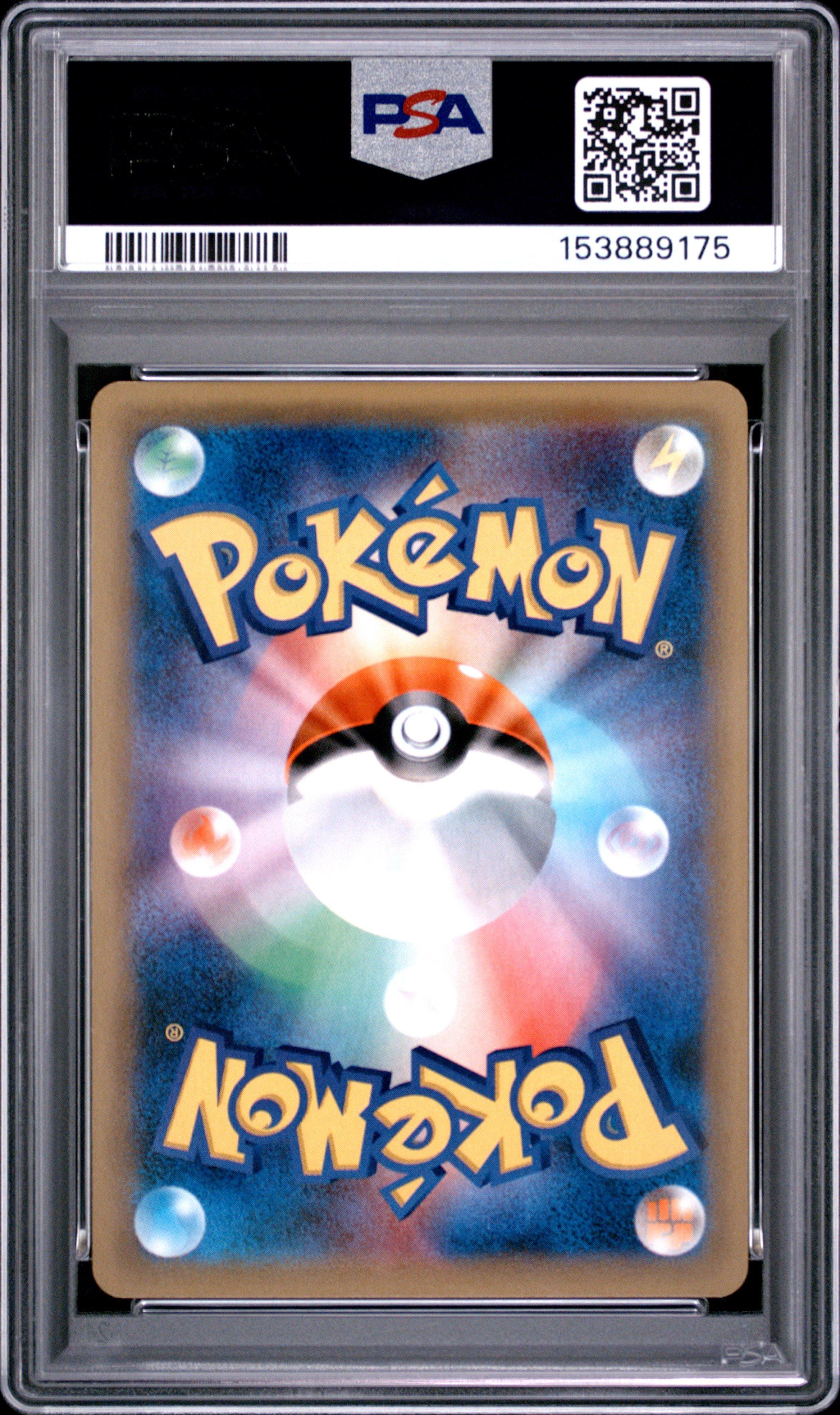 2016 Pokemon Japanese Expansion 20th Anniversary 049 Mewtwo-holo