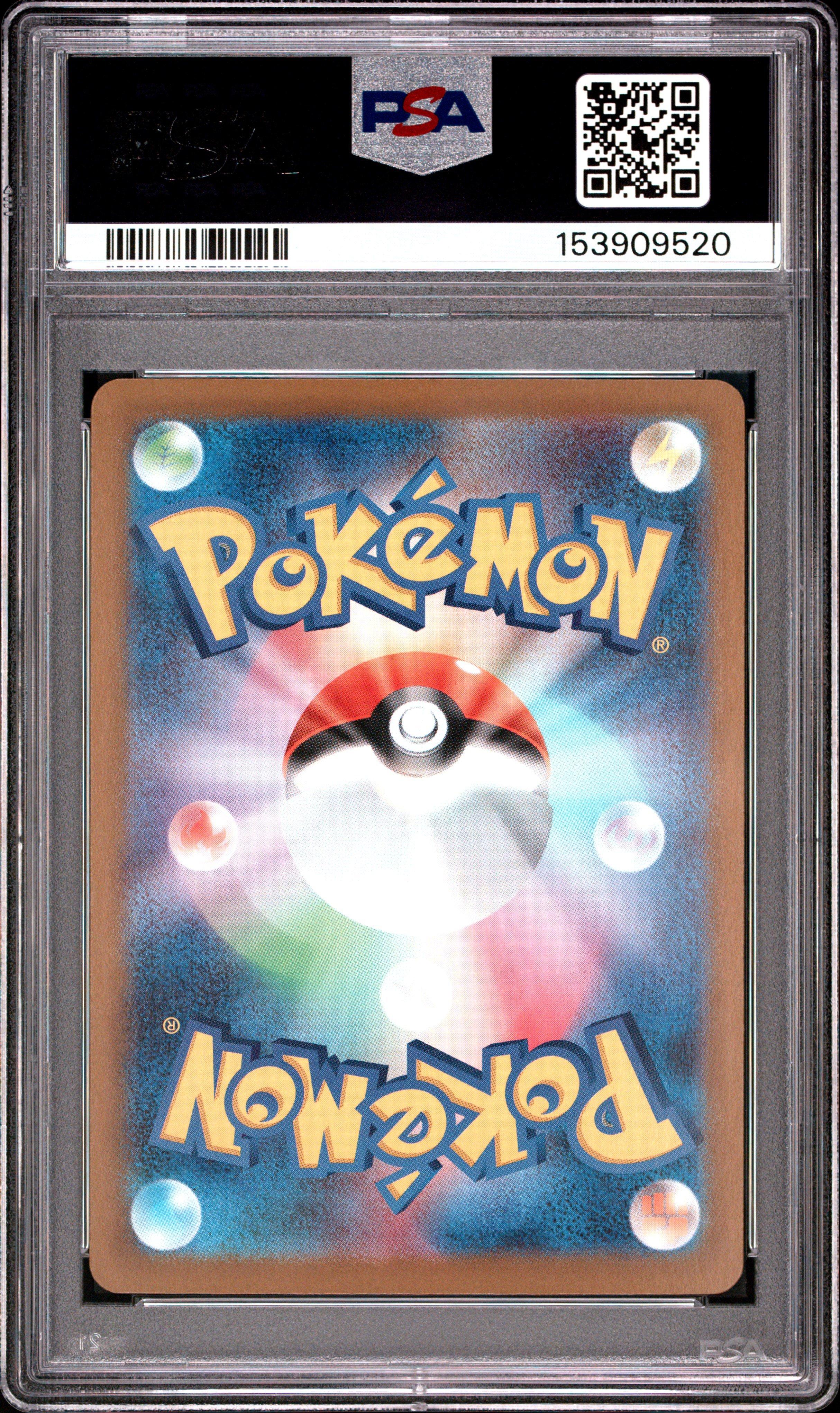 2025 Pokemon Japanese M2-inferno X 085 Piplup Art Rare PSA 9