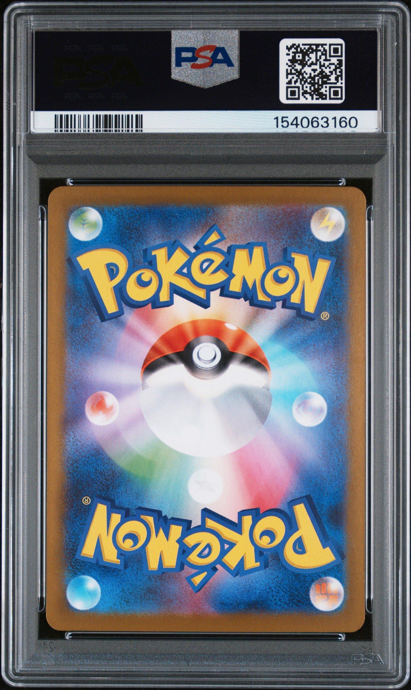 2025 Pokemon Japanese Sv10-glory Of Team Rocket 101 Blaziken Art