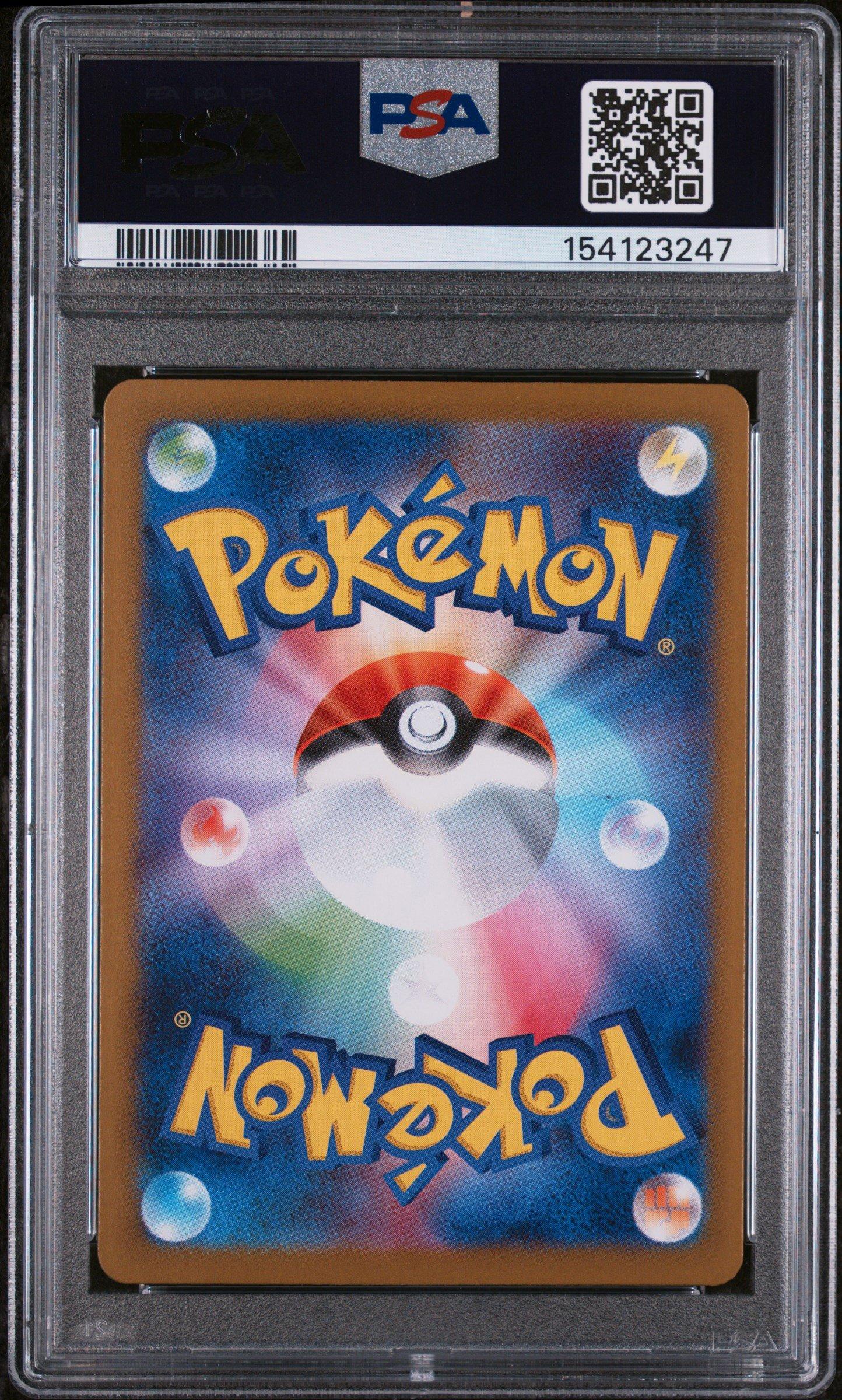 2025 Pokemon Japanese Sv9-battle Partners 127 N's Zoroark Ex
