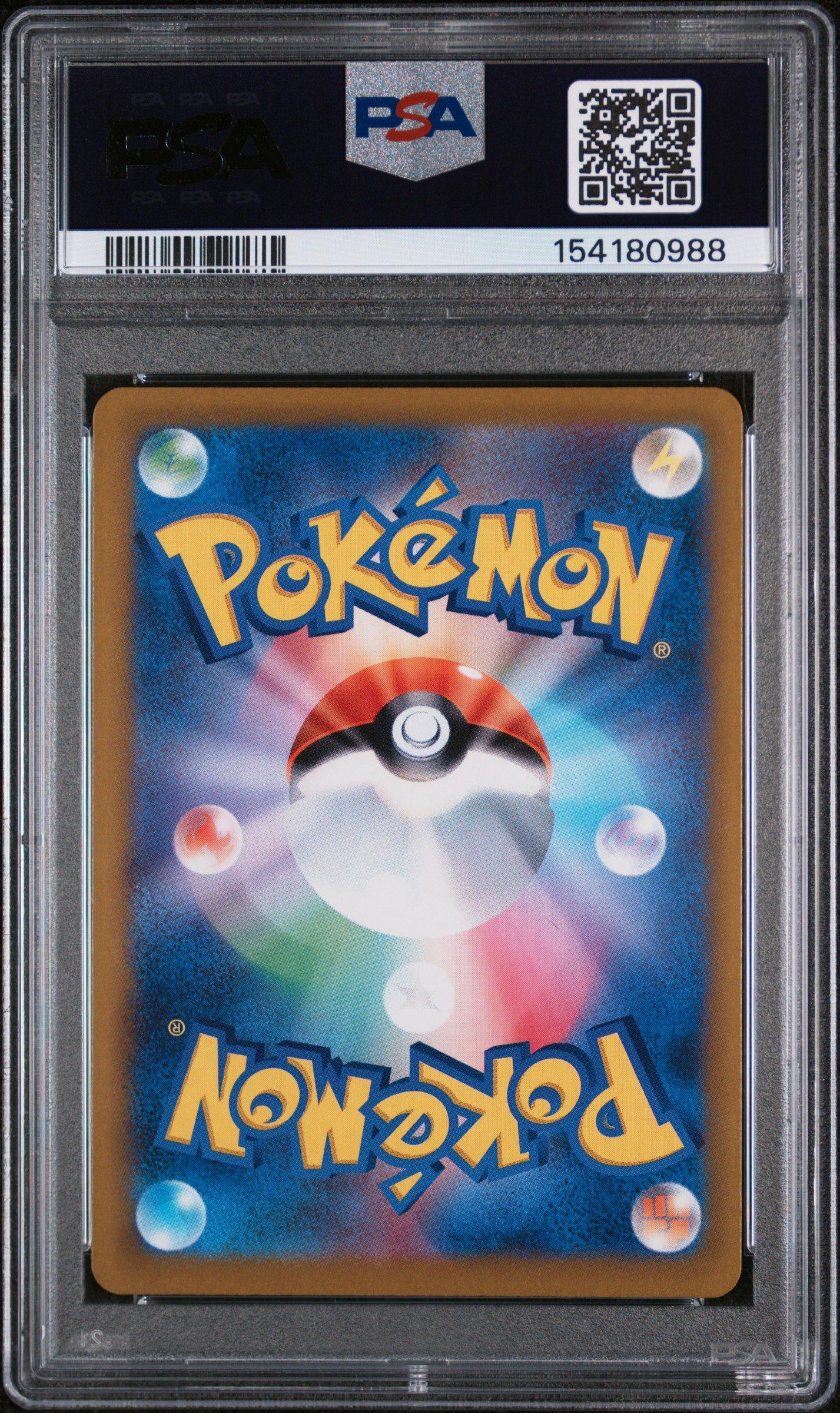 2025 Pokemon Japanese M2a-mega Dream Ex 201 Heliolisk Art Rare PSA