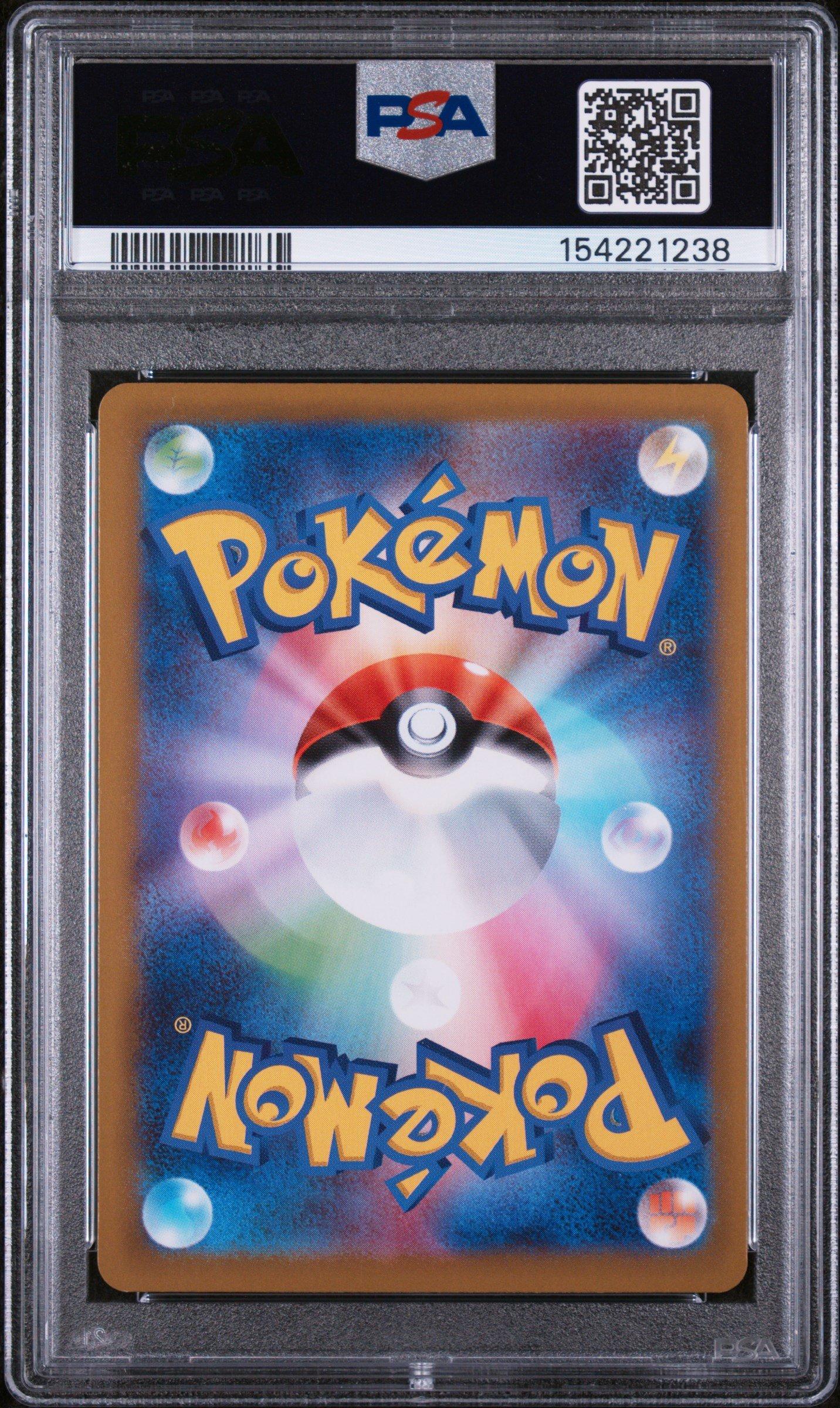 2026 Pokemon Japanese M3-nullifying Zero 113 Mega Zygarde Ex