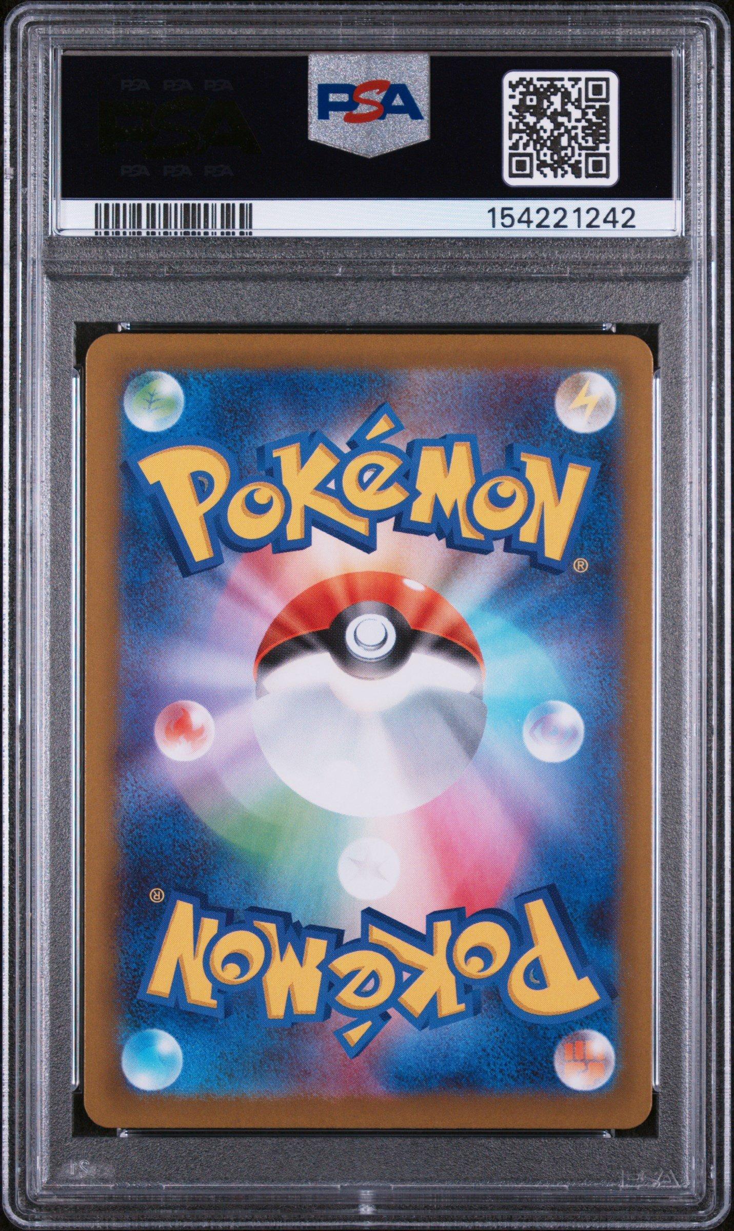 2026 Pokemon Japanese M3-nullifying Zero 086 Clefairy Art Rare PSA