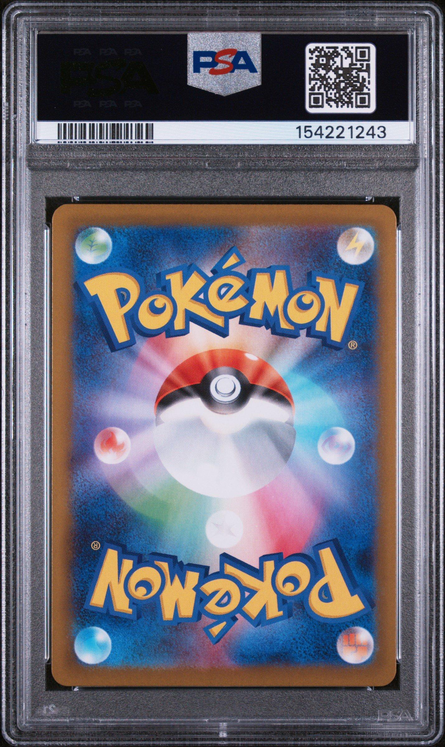 2026 Pokemon Japanese M3-nullifying Zero 086 Clefairy Art Rare PSA