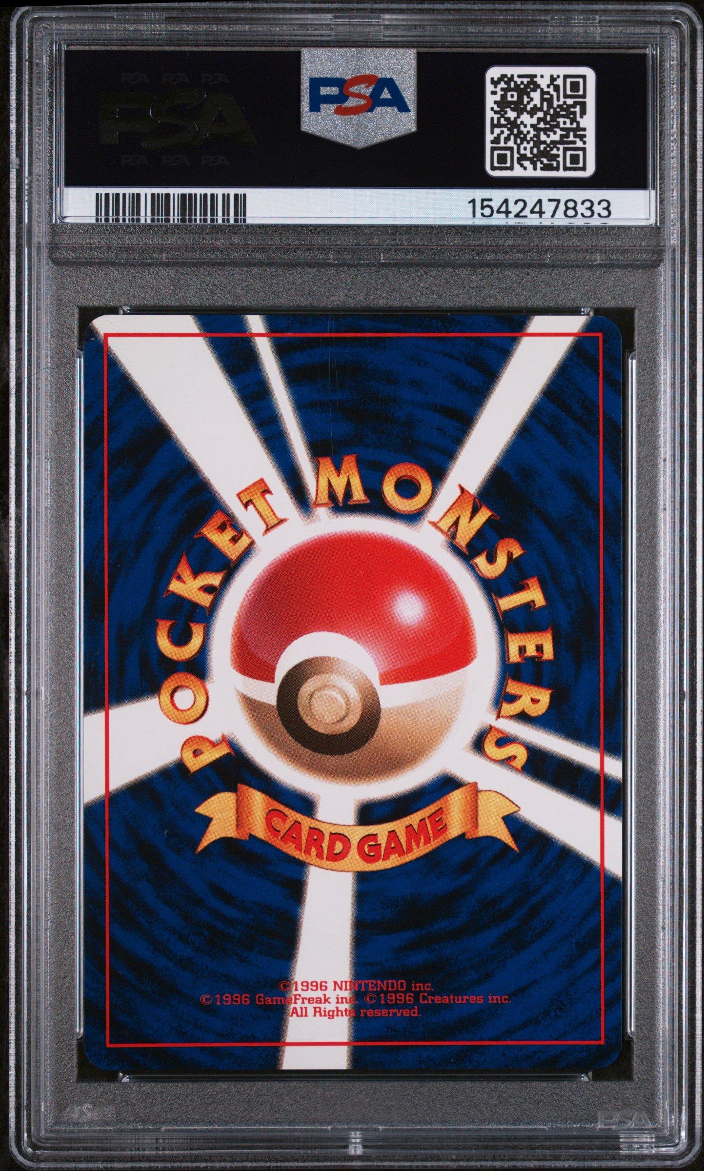 1996 Pokemon Japanese Basic 3 Venusaur-holo PSA 8 Graded Card