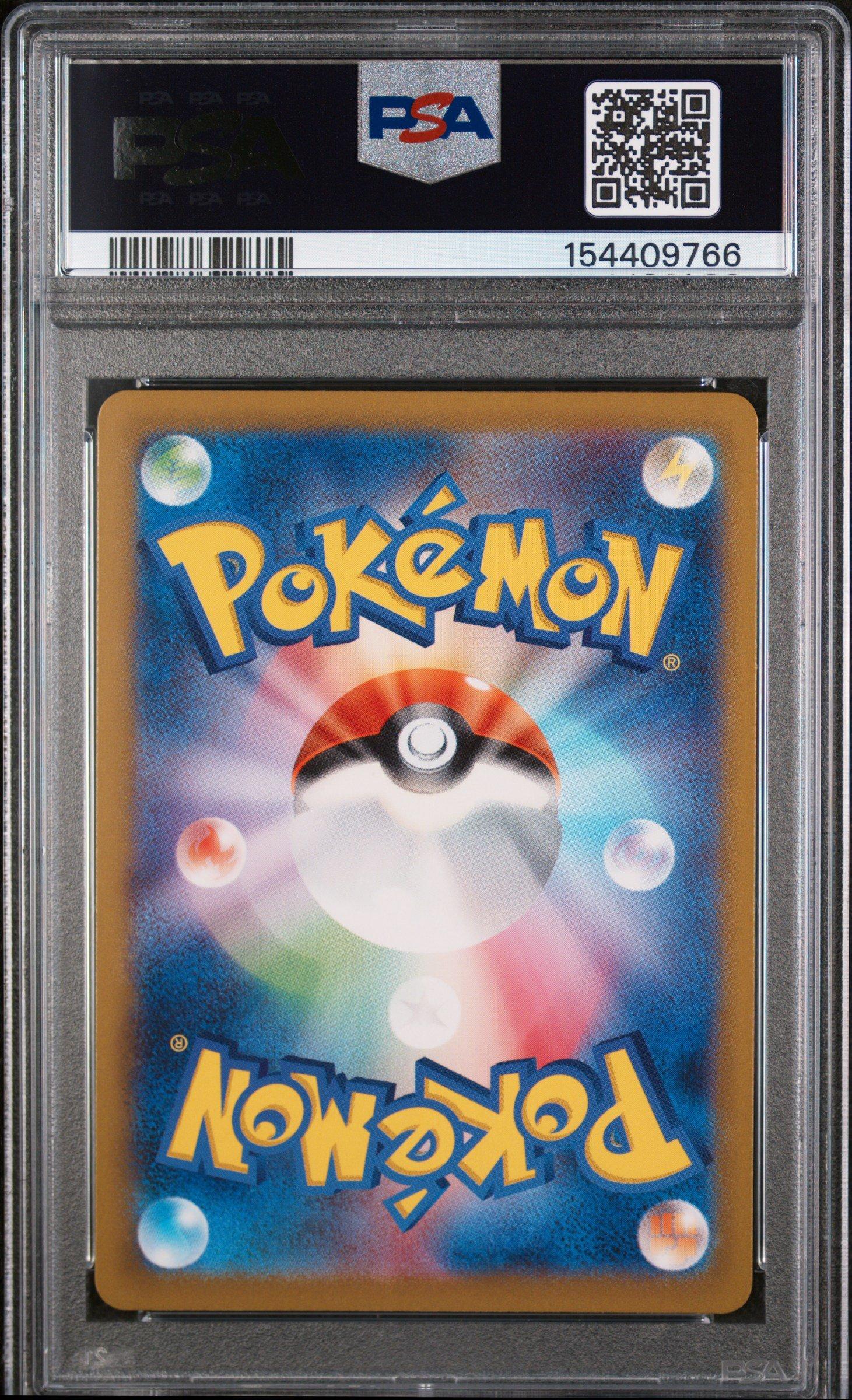 2022 Pokemon Japanese Sword & Shield Vstar Universe 176 Full Art
