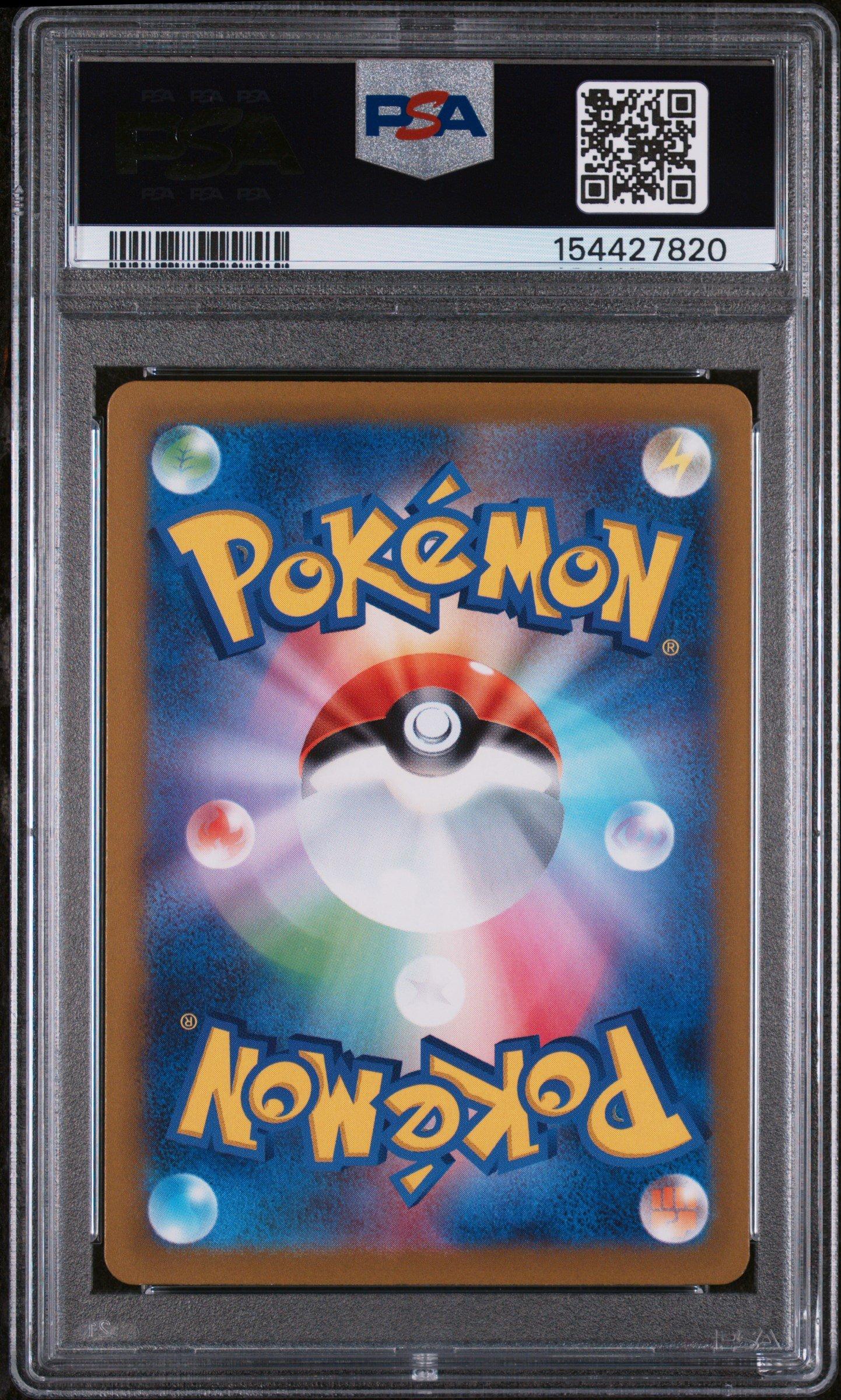 2022 Pokemon Japanese Sword & Shield Vstar Universe 052 Mew-holo
