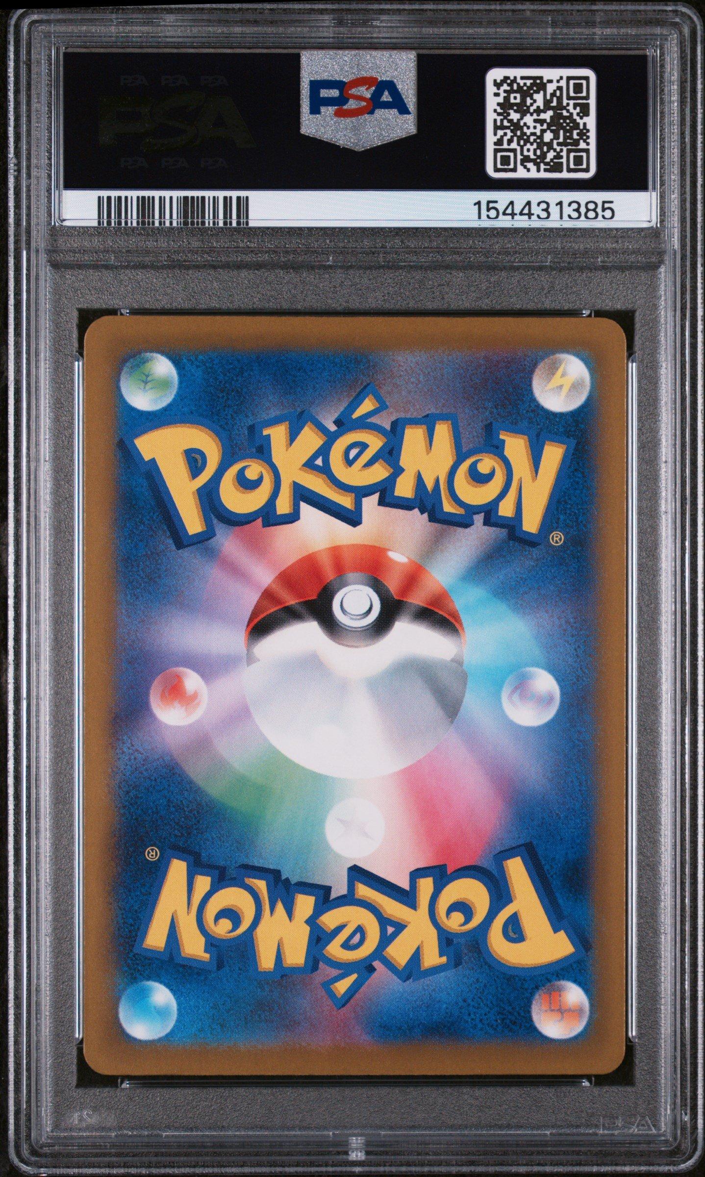 2025 Pokemon Japanese M2a-mega Dream Ex 232 Mega Dragonite Ex Mega