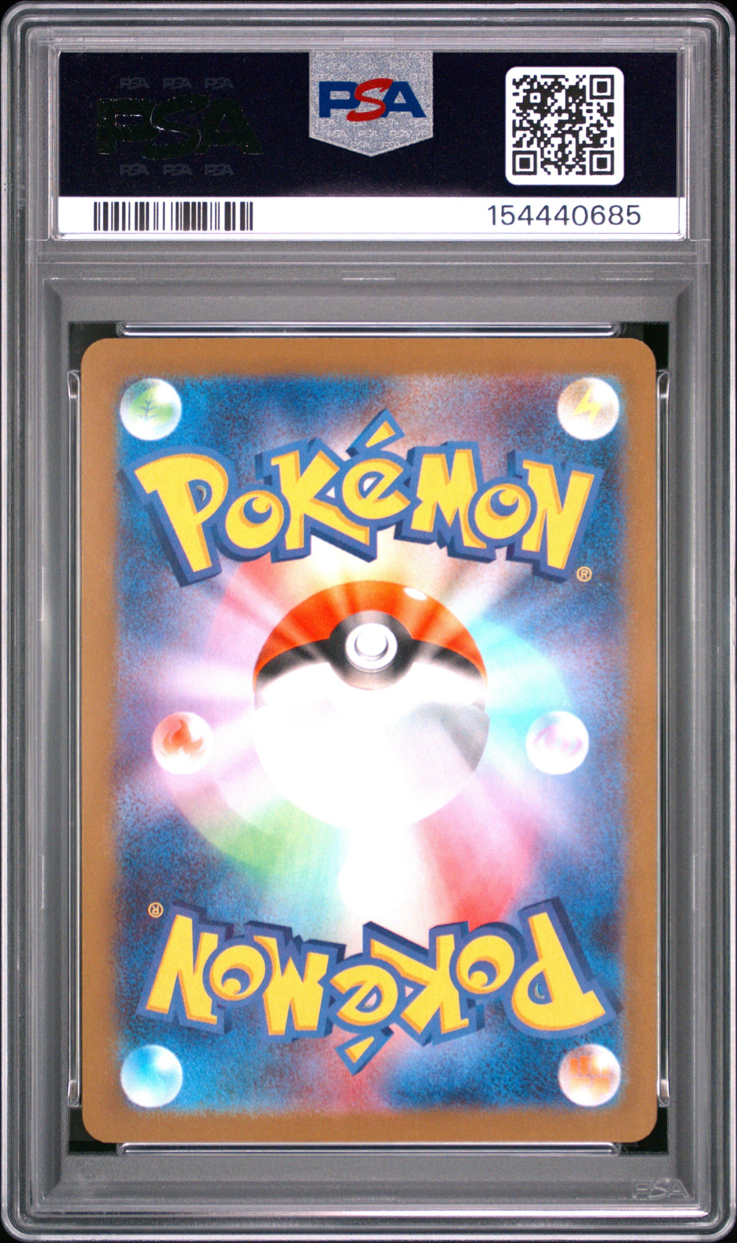 2026 Pokemon Japanese M3-nullifying Zero 081 Spewpa Art Rare PSA