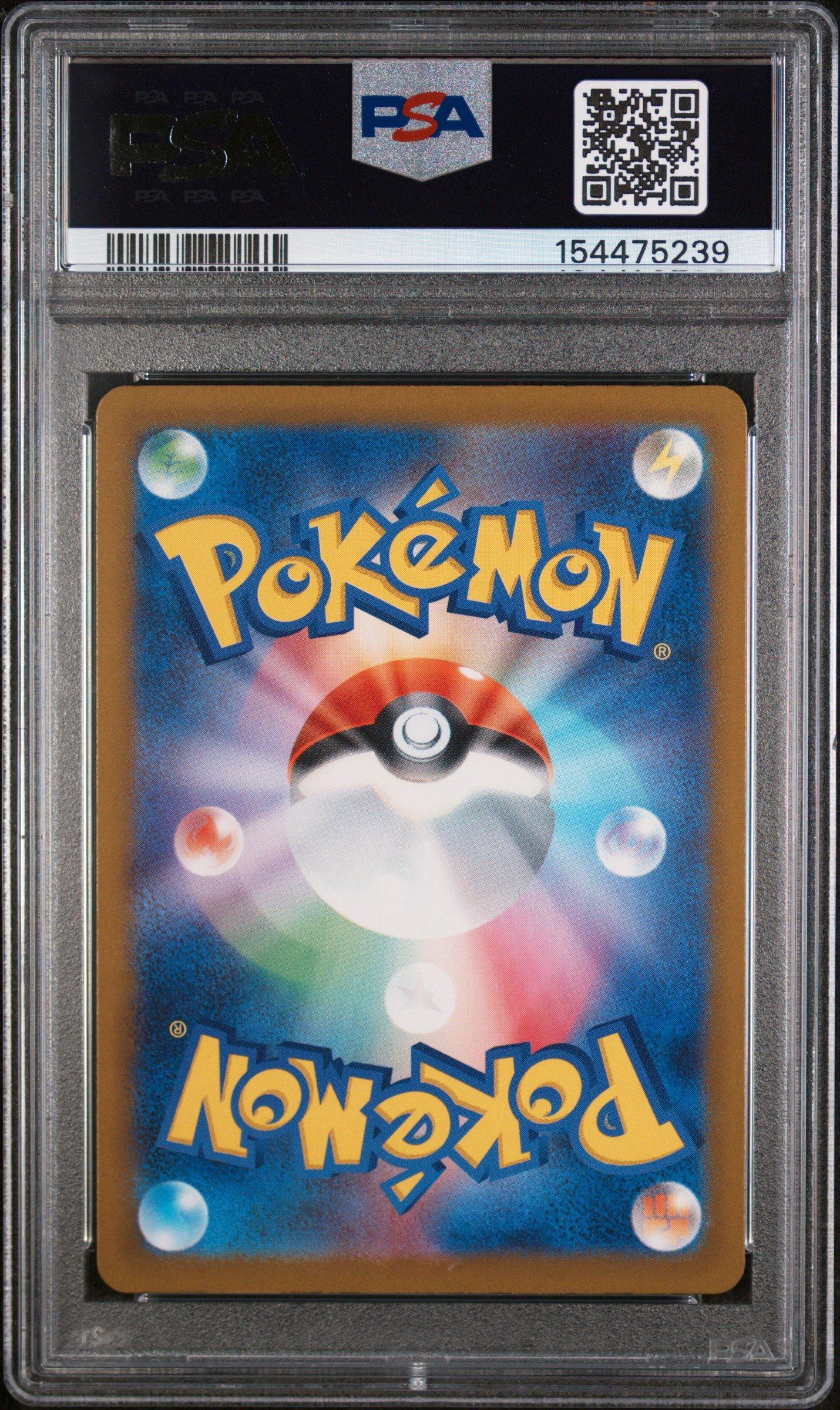 2025 Pokemon Japanese M2a-mega Dream Ex 210 N's Zekrom Art Rare