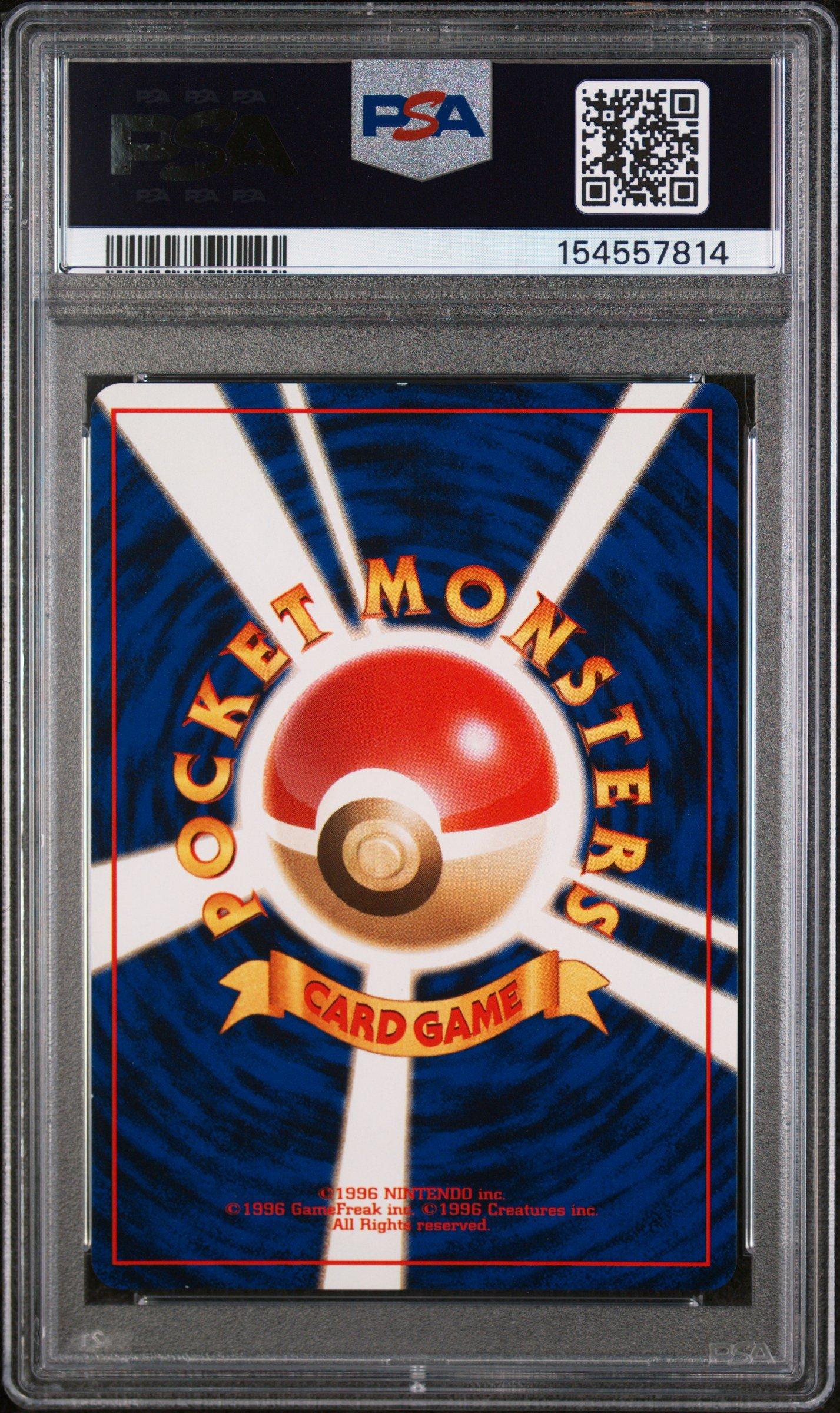 1999 Pokemon Japanese Cd Promo 3 Venusaur-holo Cd Promo PSA 8