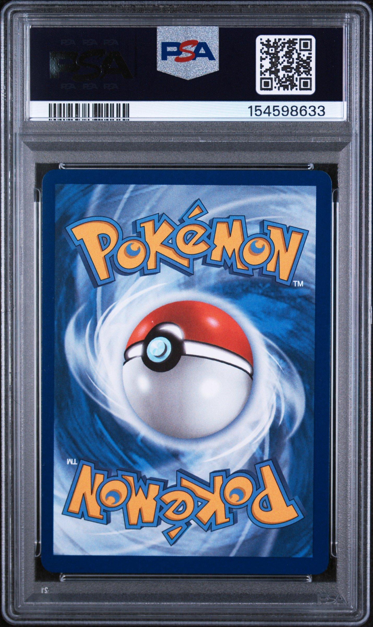 ポケモンカード　ランターン　グレート　psa10 2025 Pokemon Pfl En-phantasmal Flames 056 Mega Gengar Ex PSA 10