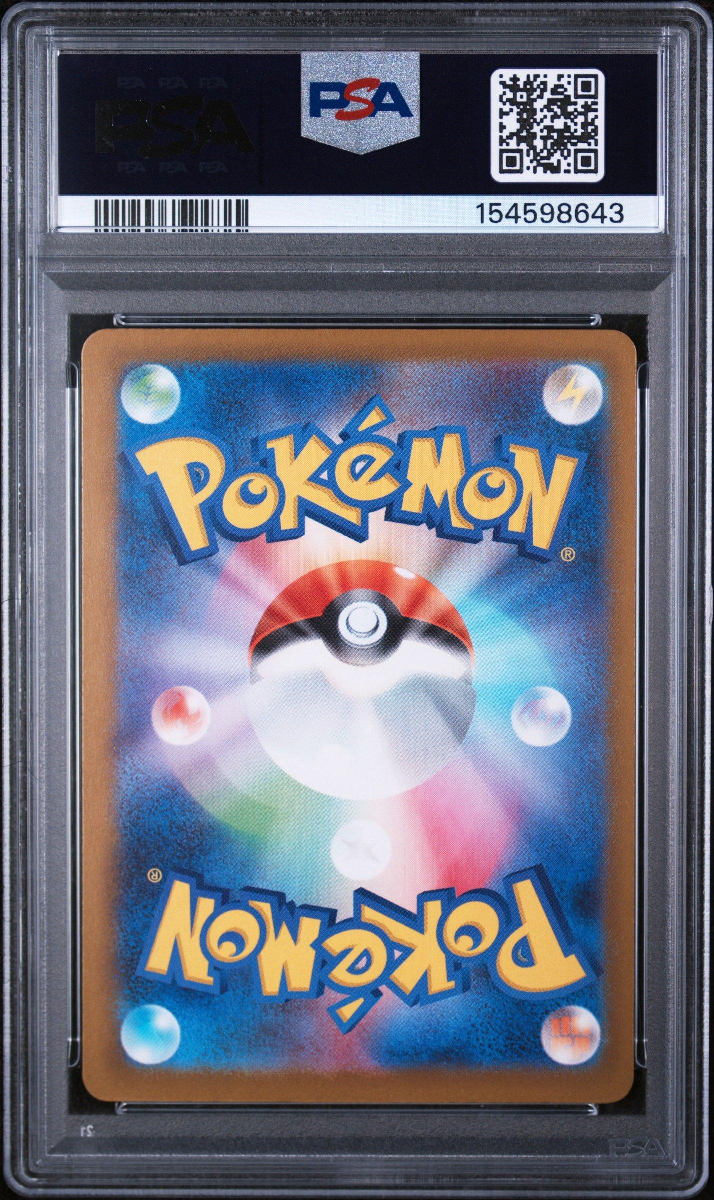 2025 Pokemon Japanese M2a-mega Dream Ex 227 Mega Diancie Ex Mega