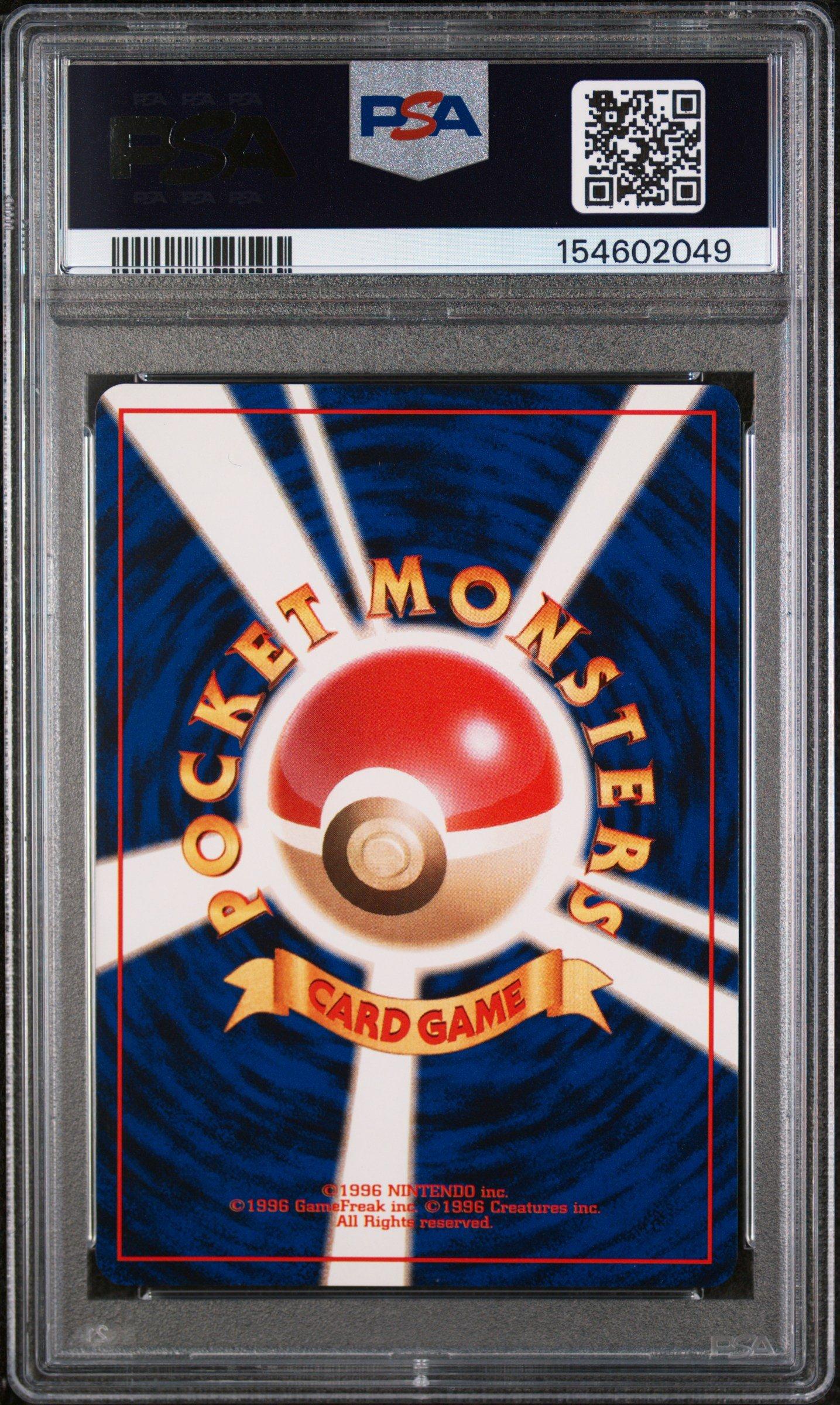pokemon japanese cd promo cards PSA 10 | 1999 Pokemon japanese cd promo main image 0
