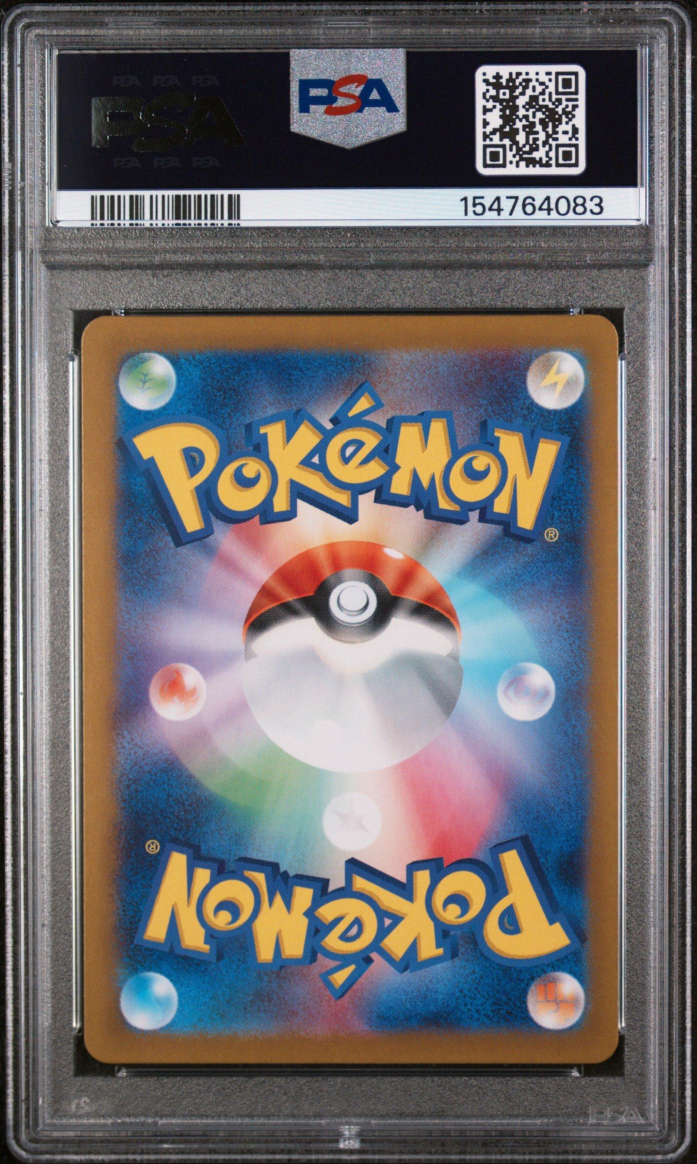 2024 Pokemon Japanese Sv5m-cyber Judge 073 Deerling Art Rare PSA