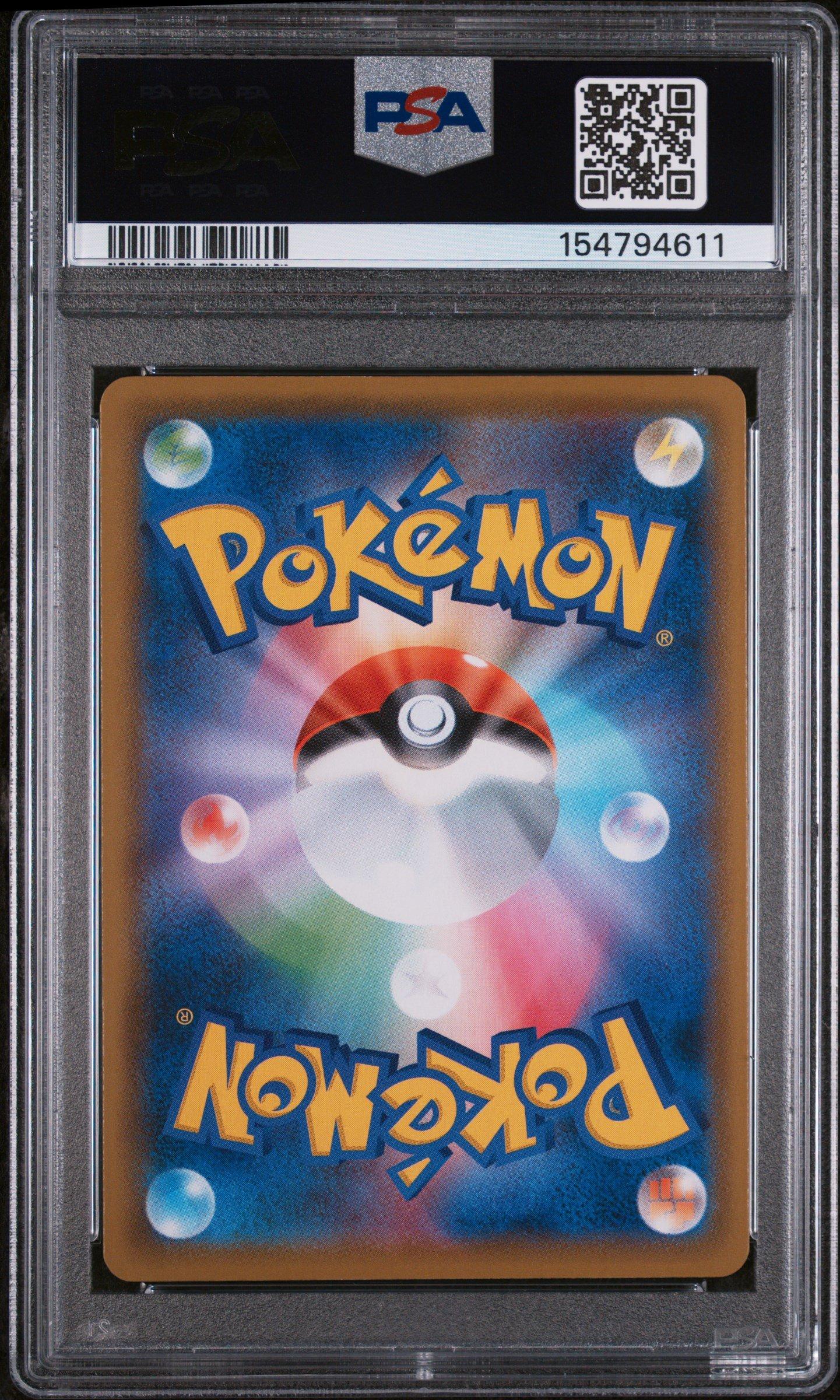 2021 Pokemon Japanese 25th Anniversary Collection 007 Kyogre PSA