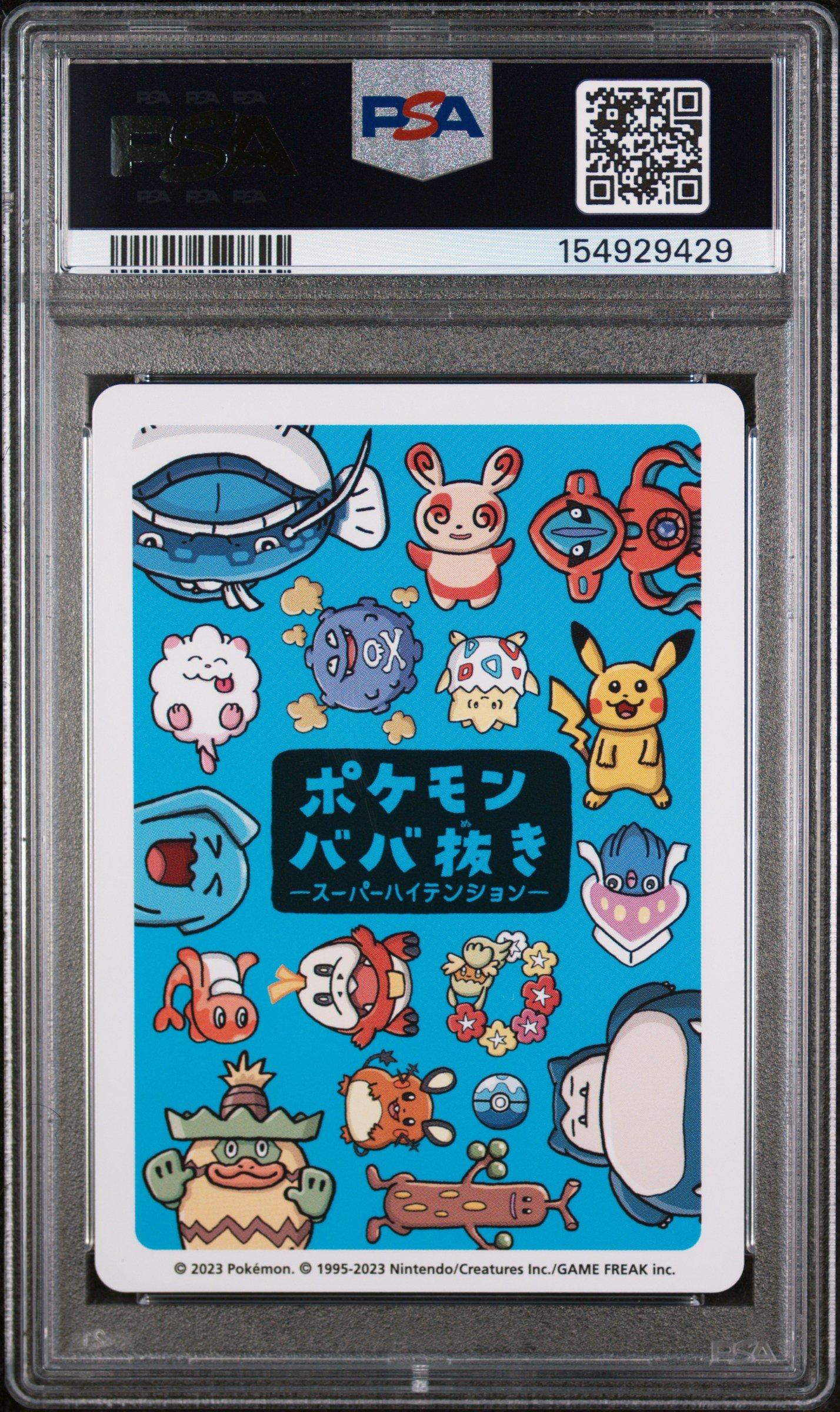 2023 Pokemon Old Maid Super High Tension Snorlax PSA 10 Graded