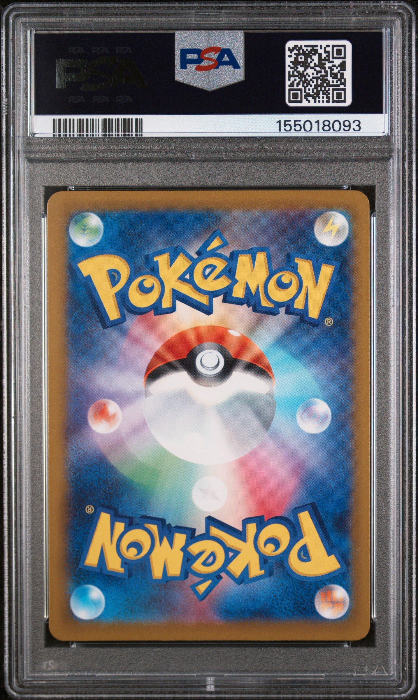 【PSA10】M2a JP コダック #199 ART RARE PSA 10 Psyduck AR 199/193 MEGA Dream ex M2a Pokemon Card Japanese