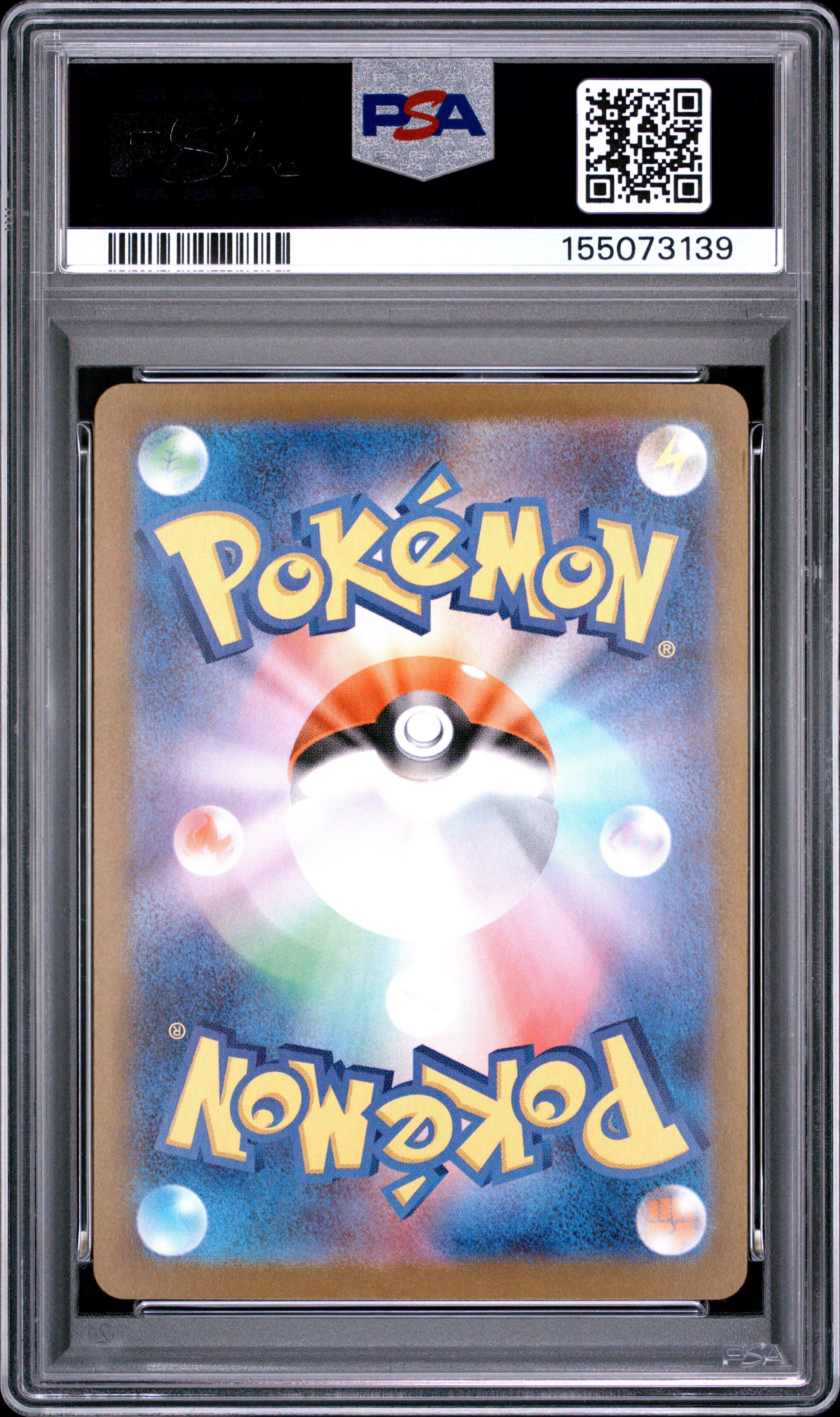 2025 Pokemon Japanese Sv10-glory Of Team Rocket 129 Team Rocket's