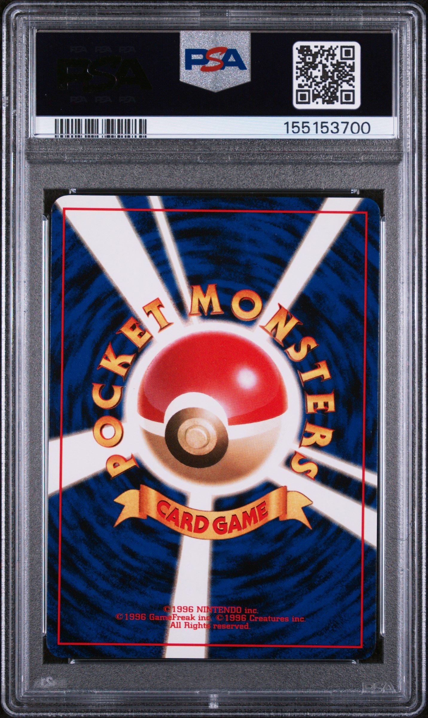 1999 Pokemon Japanese Cd Promo 143 Snorlax-holo Cd Promo PSA 9